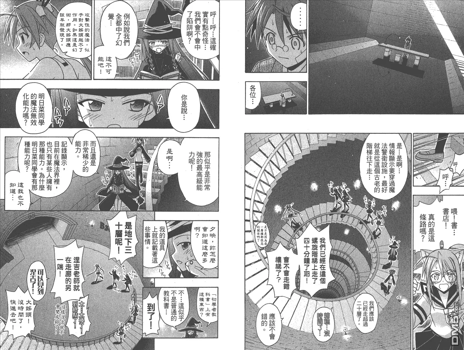 第16卷 第27页