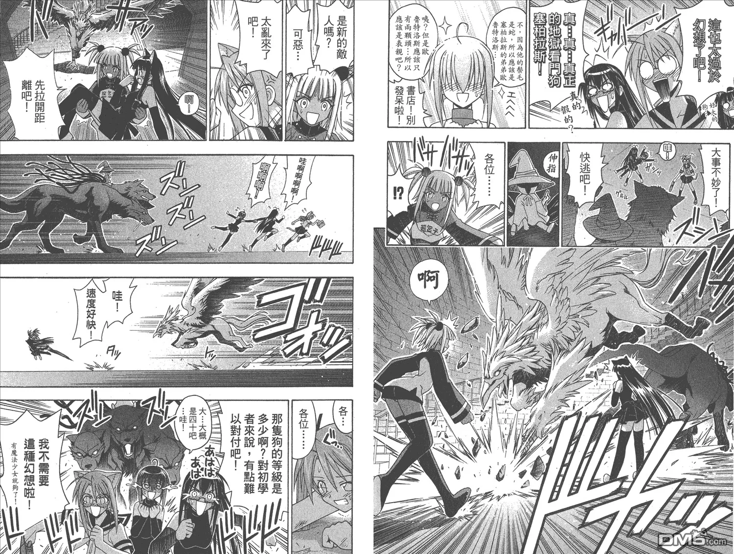 第16卷 第29页