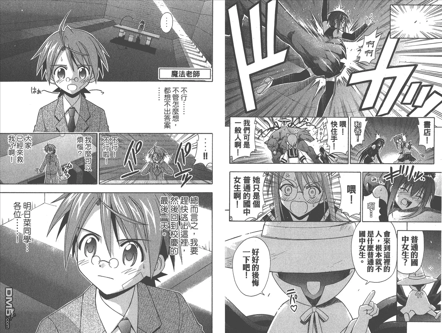第16卷 第31页