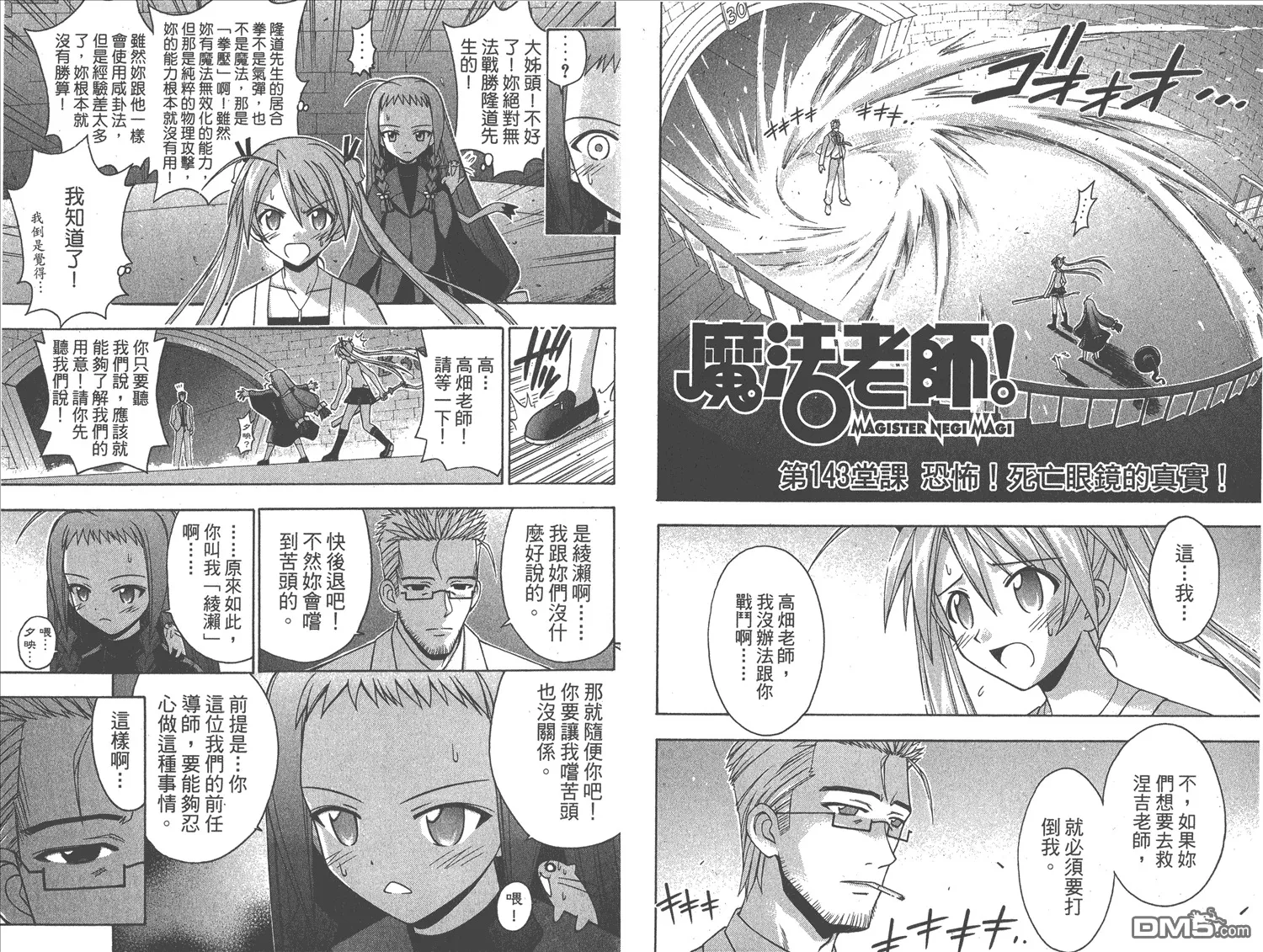 第16卷 第32页