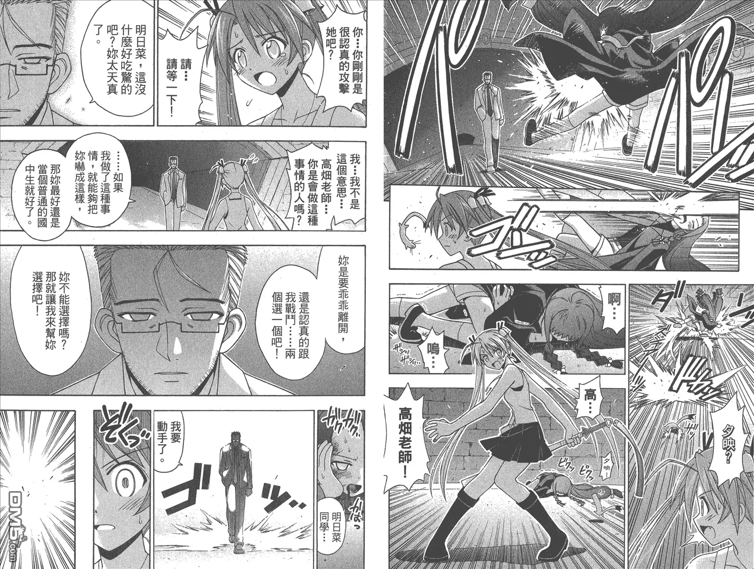第16卷 第33页