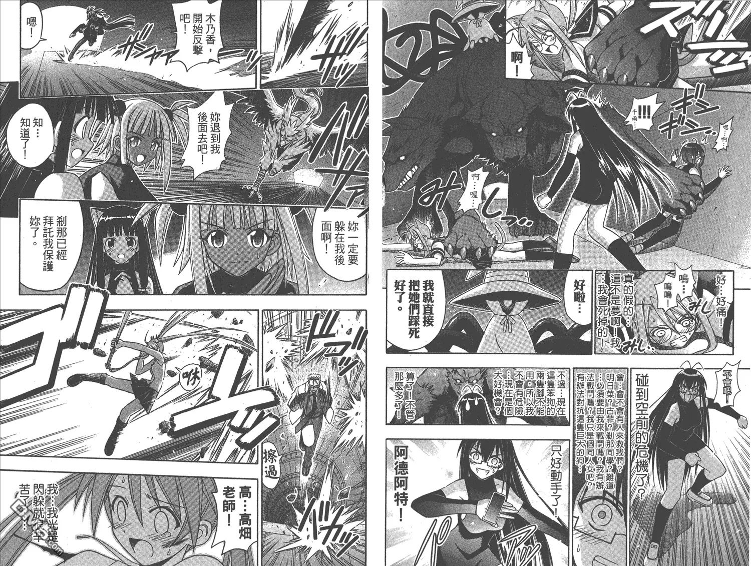 第16卷 第34页