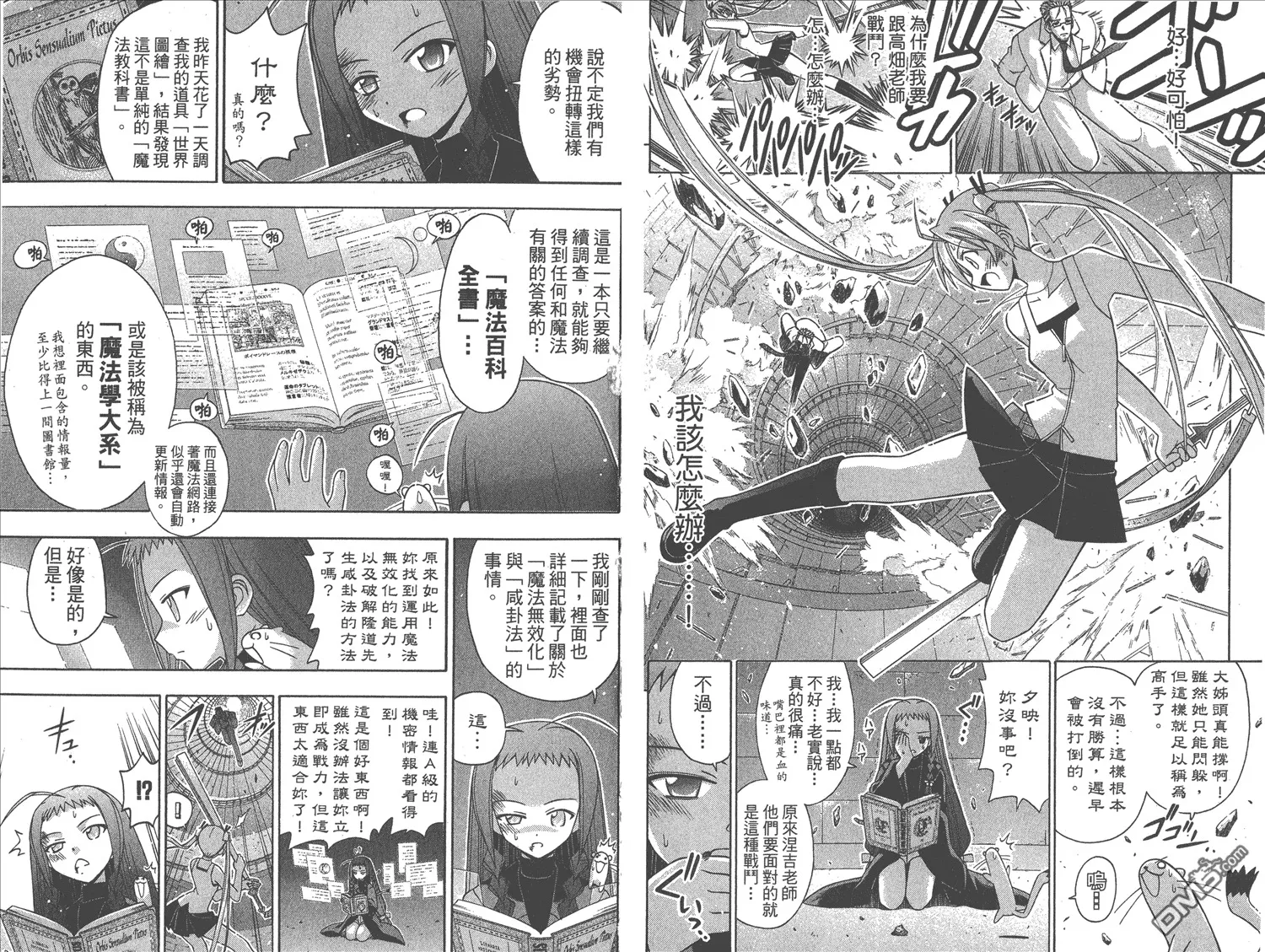 第16卷 第35页
