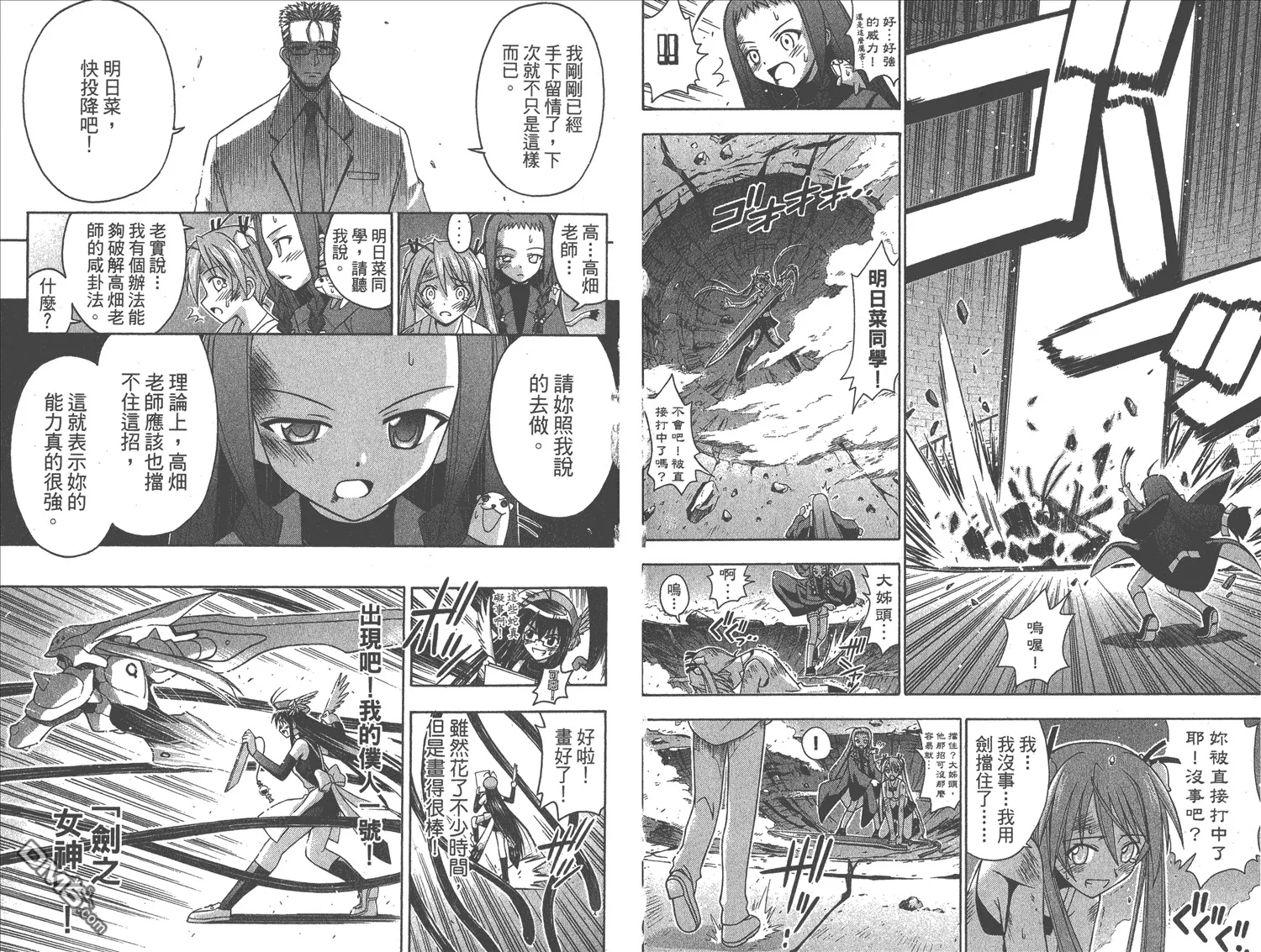 第16卷 第36页