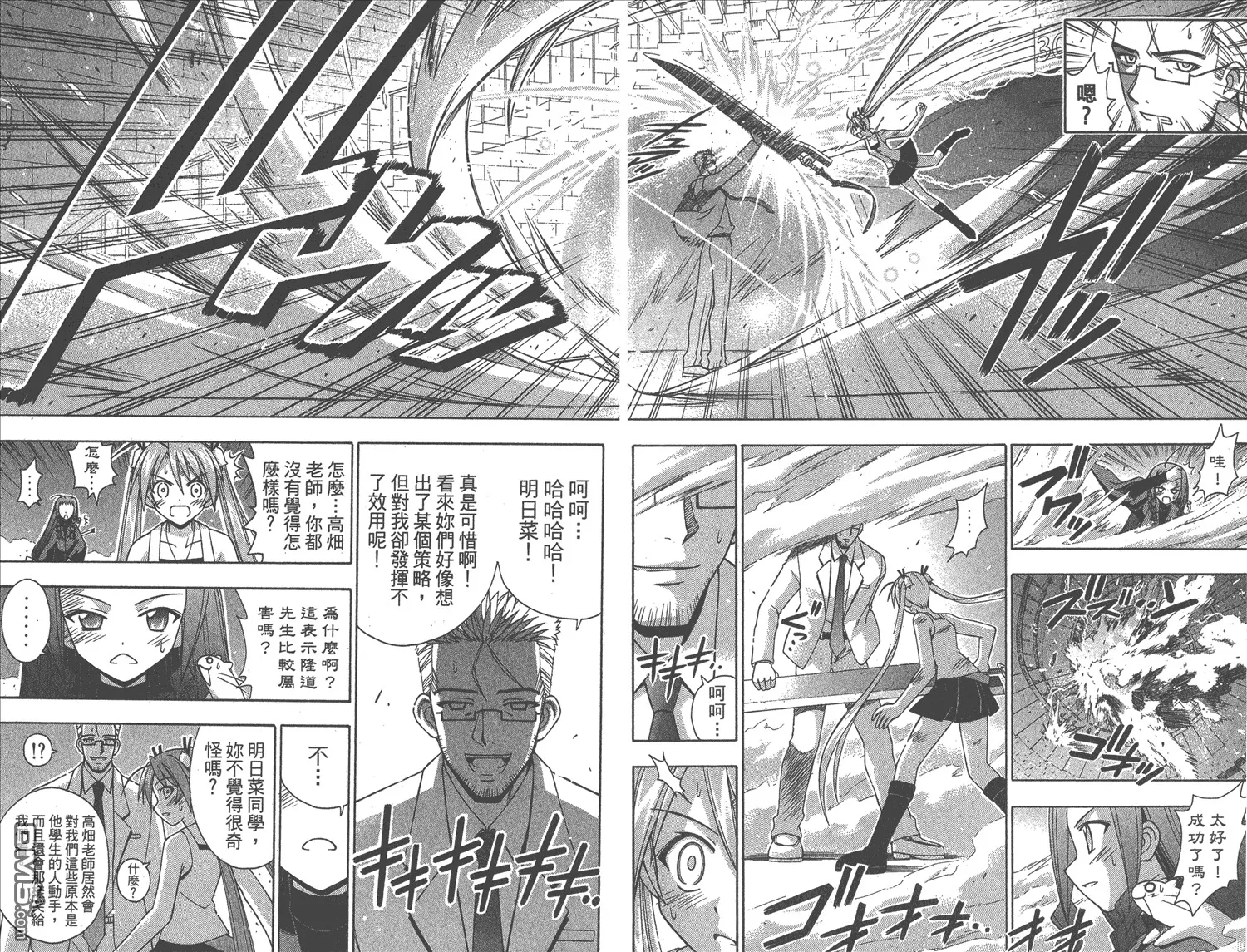 第16卷 第38页