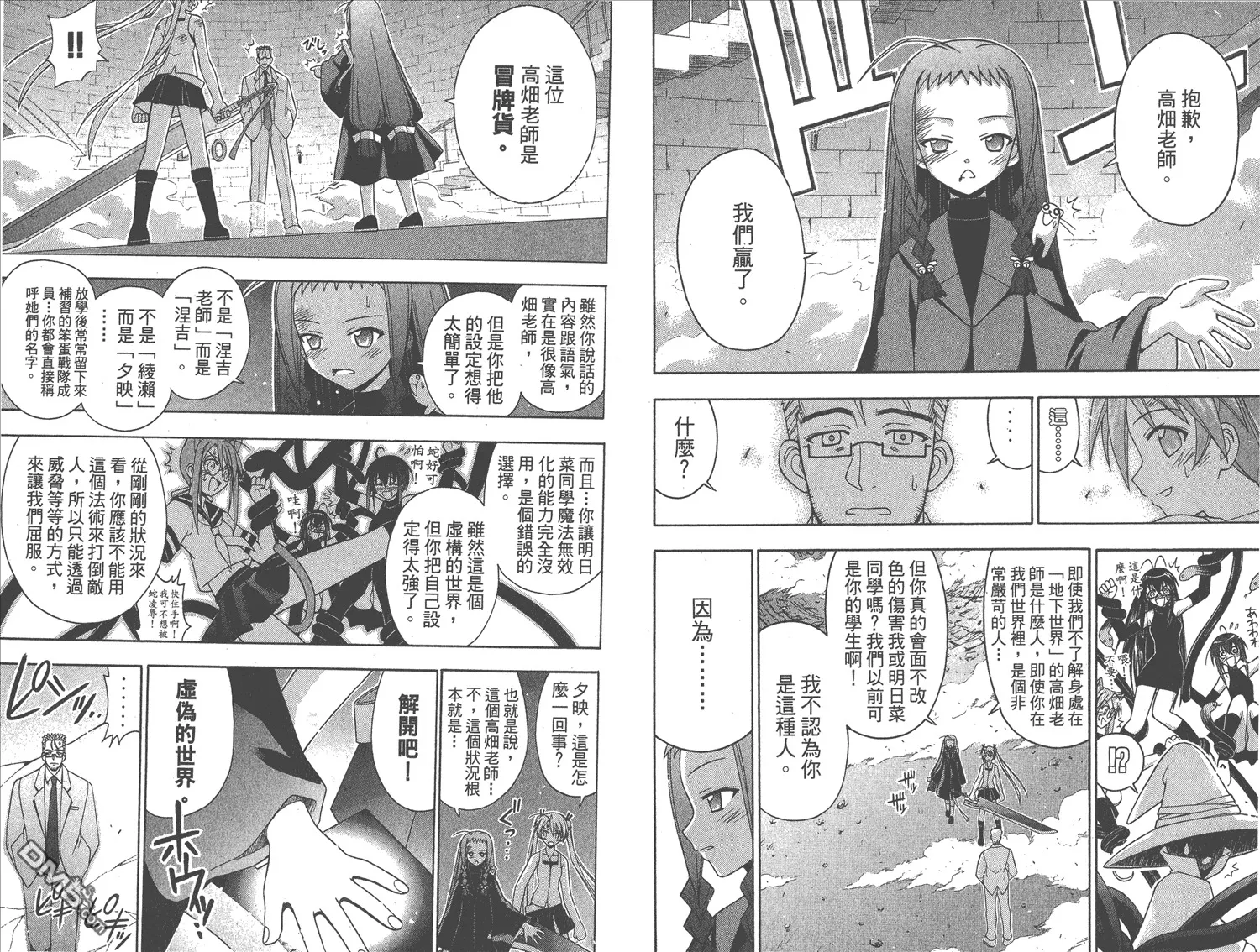 第16卷 第39页