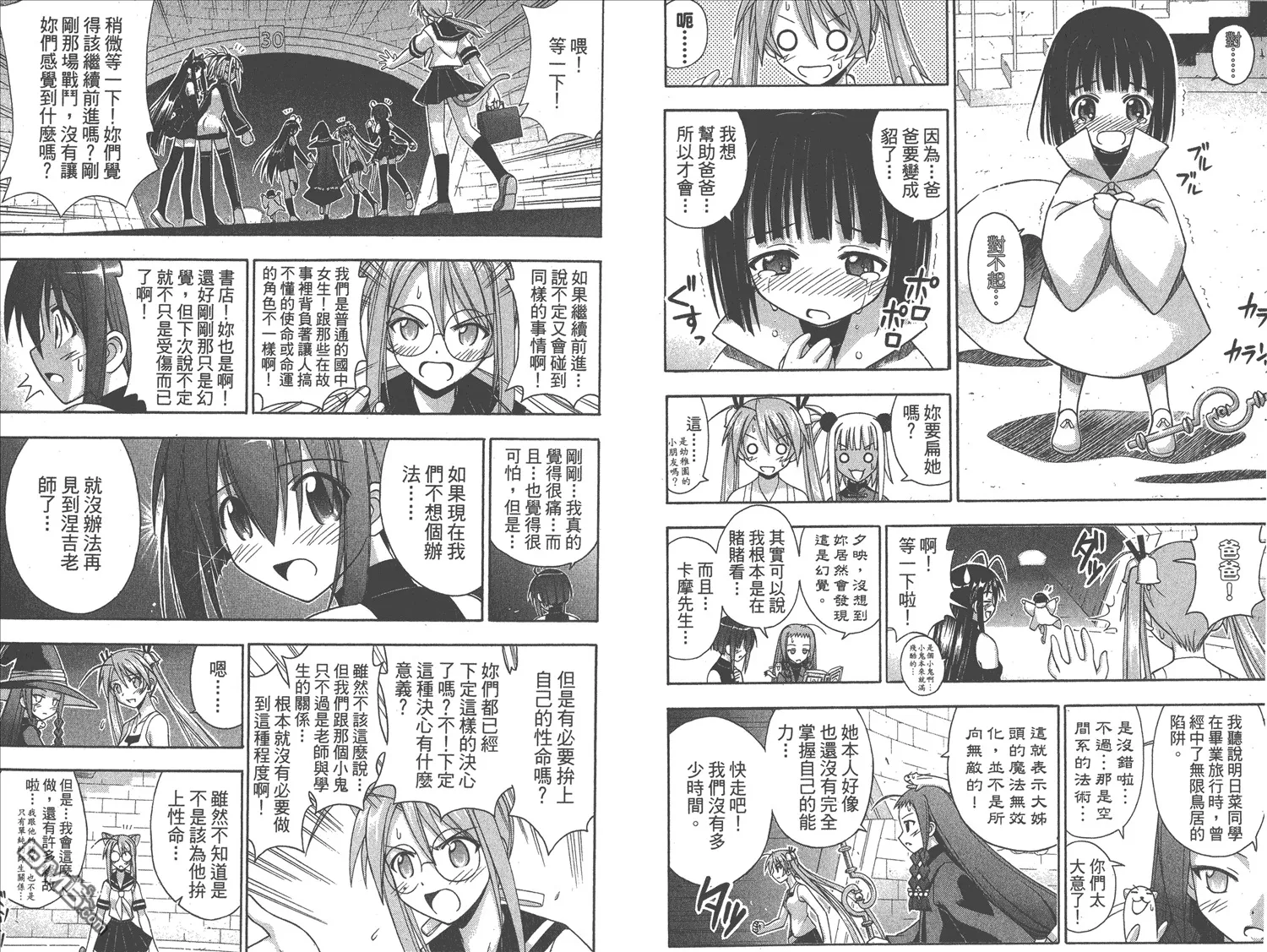 第16卷 第41页