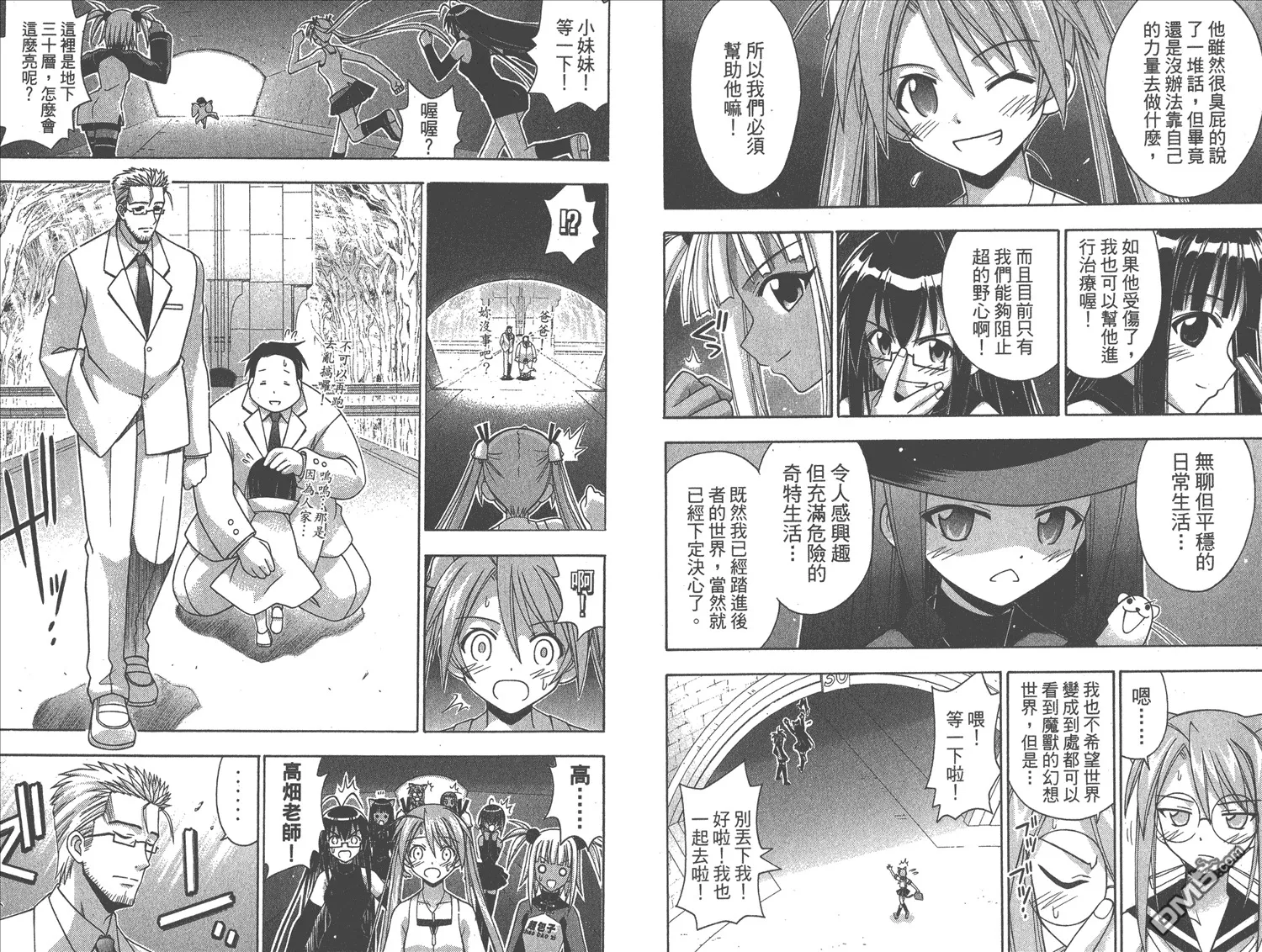 第16卷 第42页