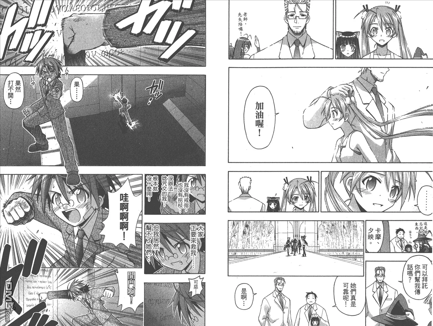 第16卷 第44页