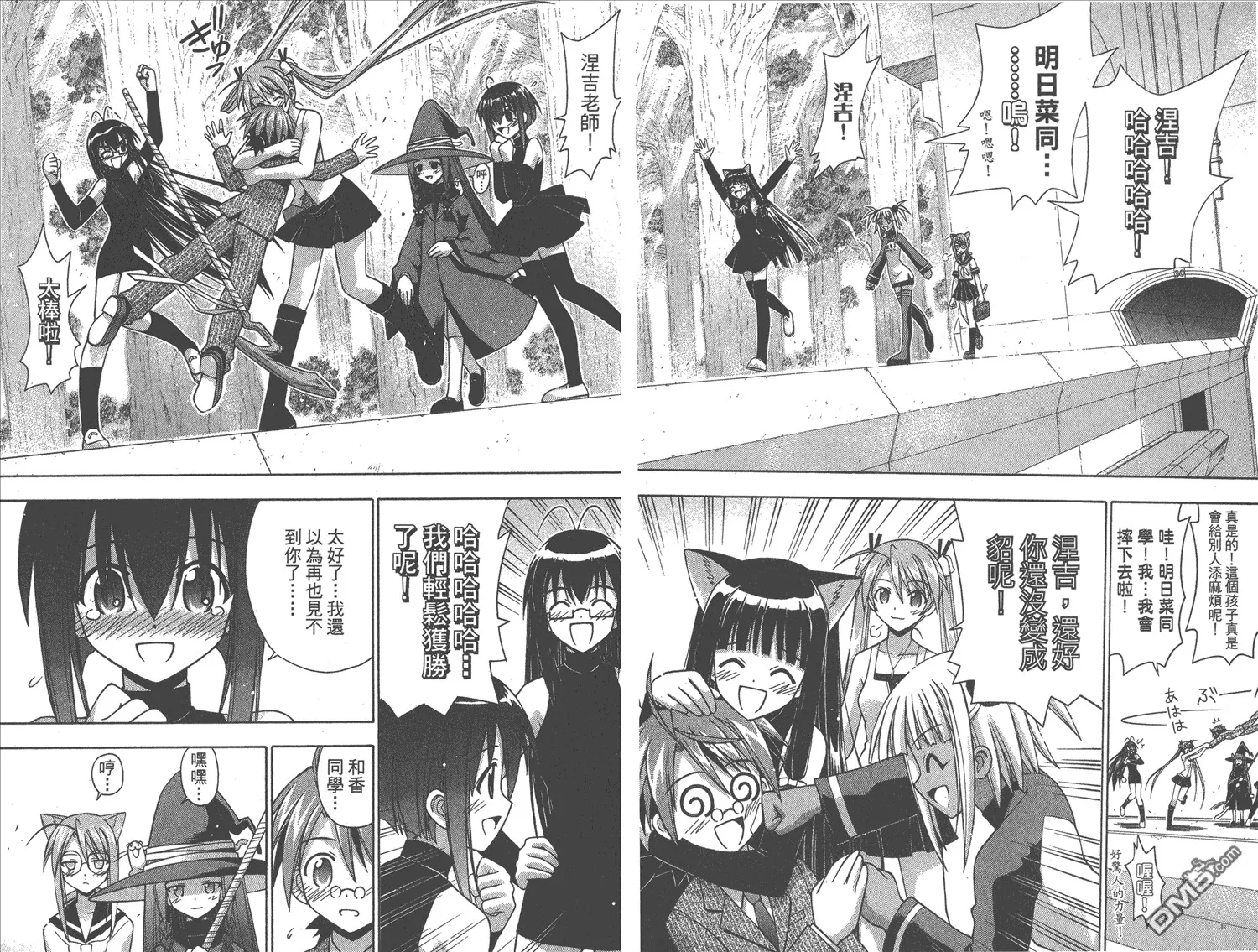 第16卷 第46页