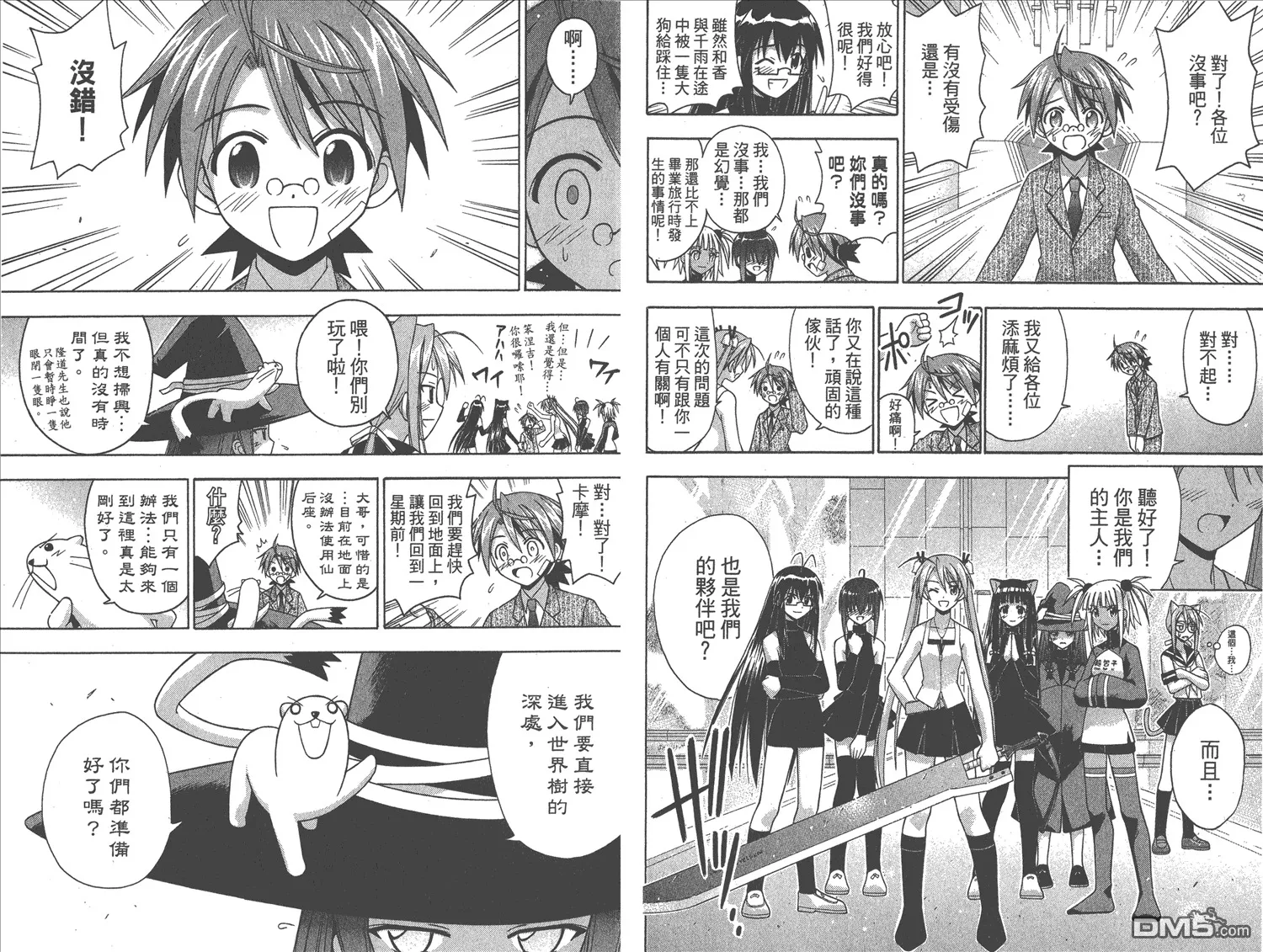 第16卷 第47页