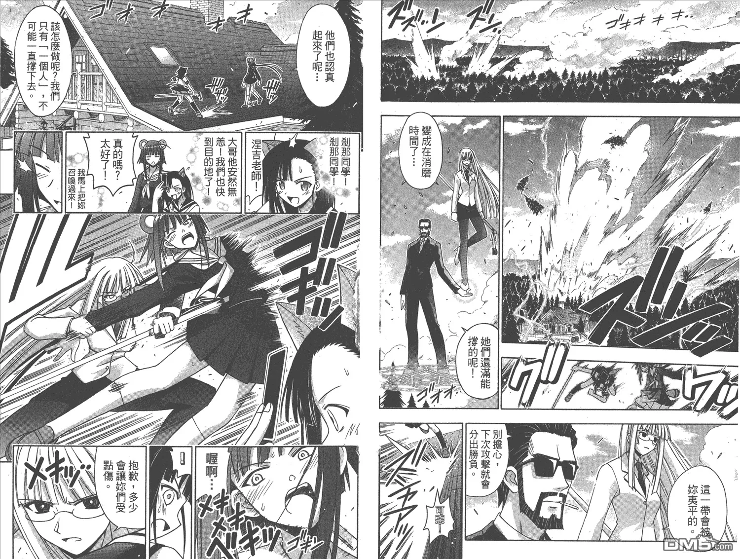 第16卷 第52页
