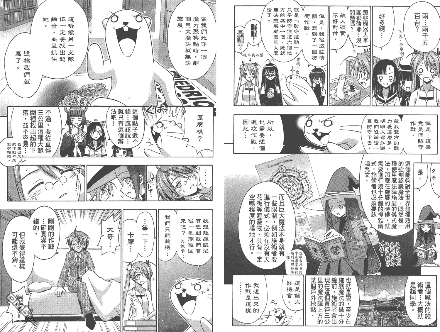 第16卷 第61页