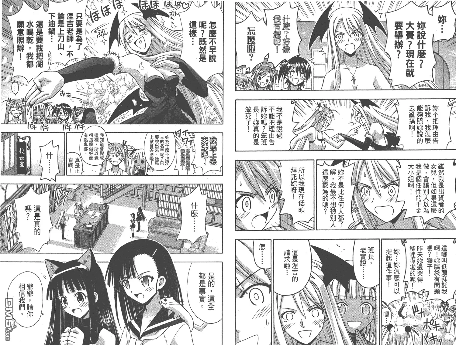 第16卷 第64页