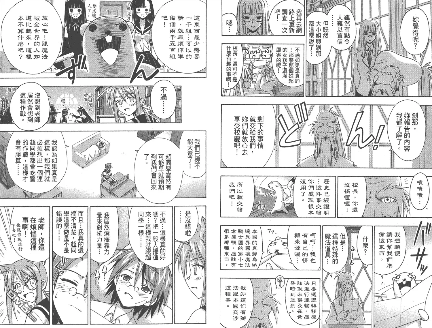 第16卷 第65页