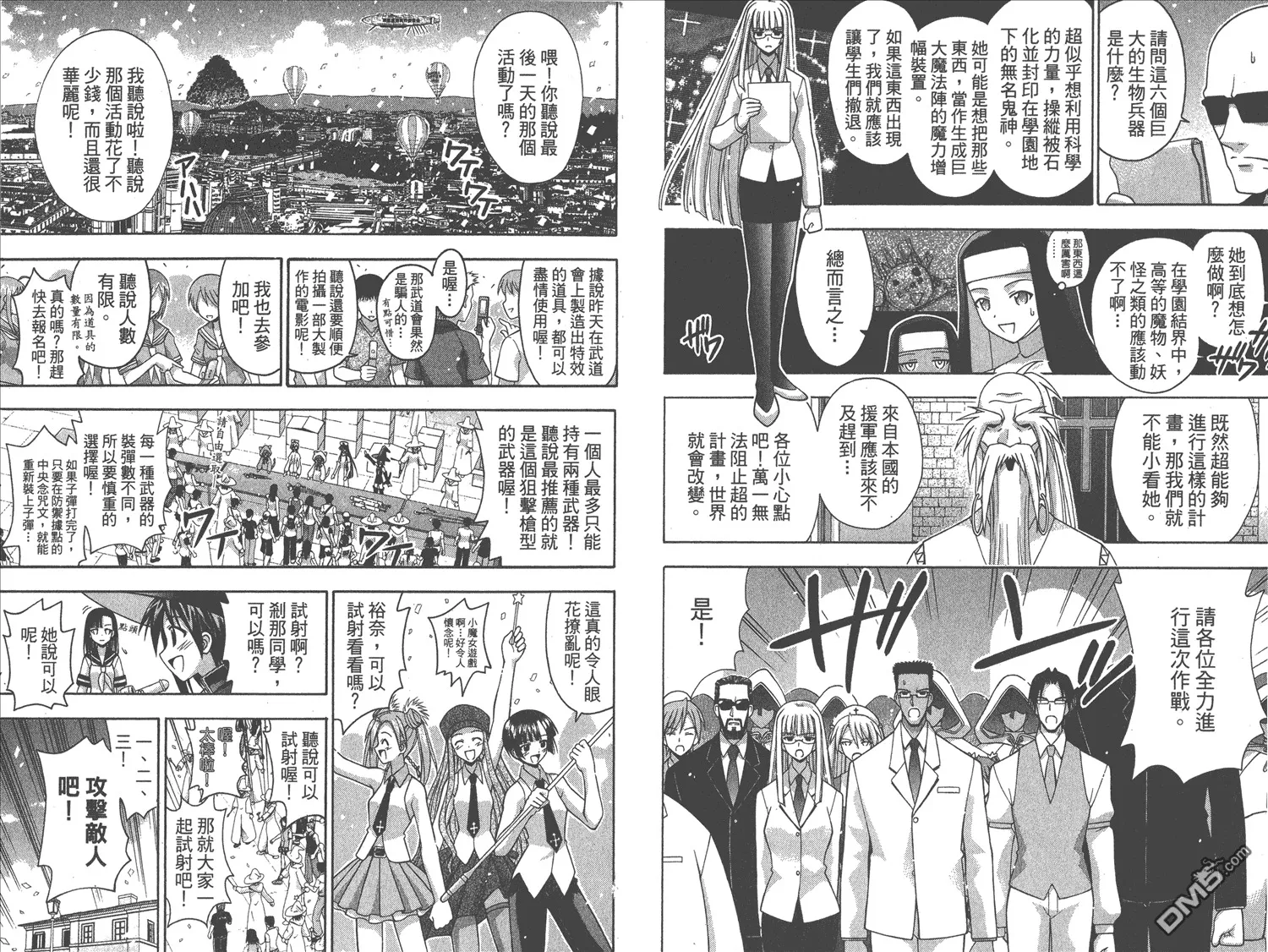 第16卷 第70页