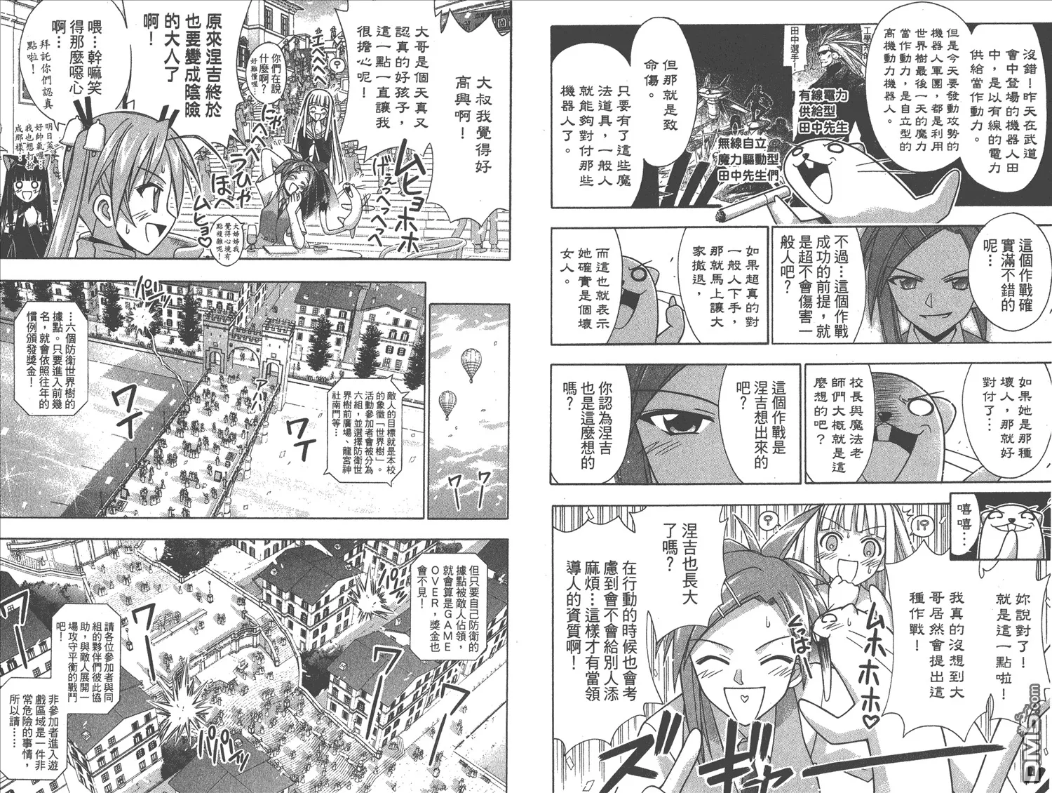 第16卷 第72页