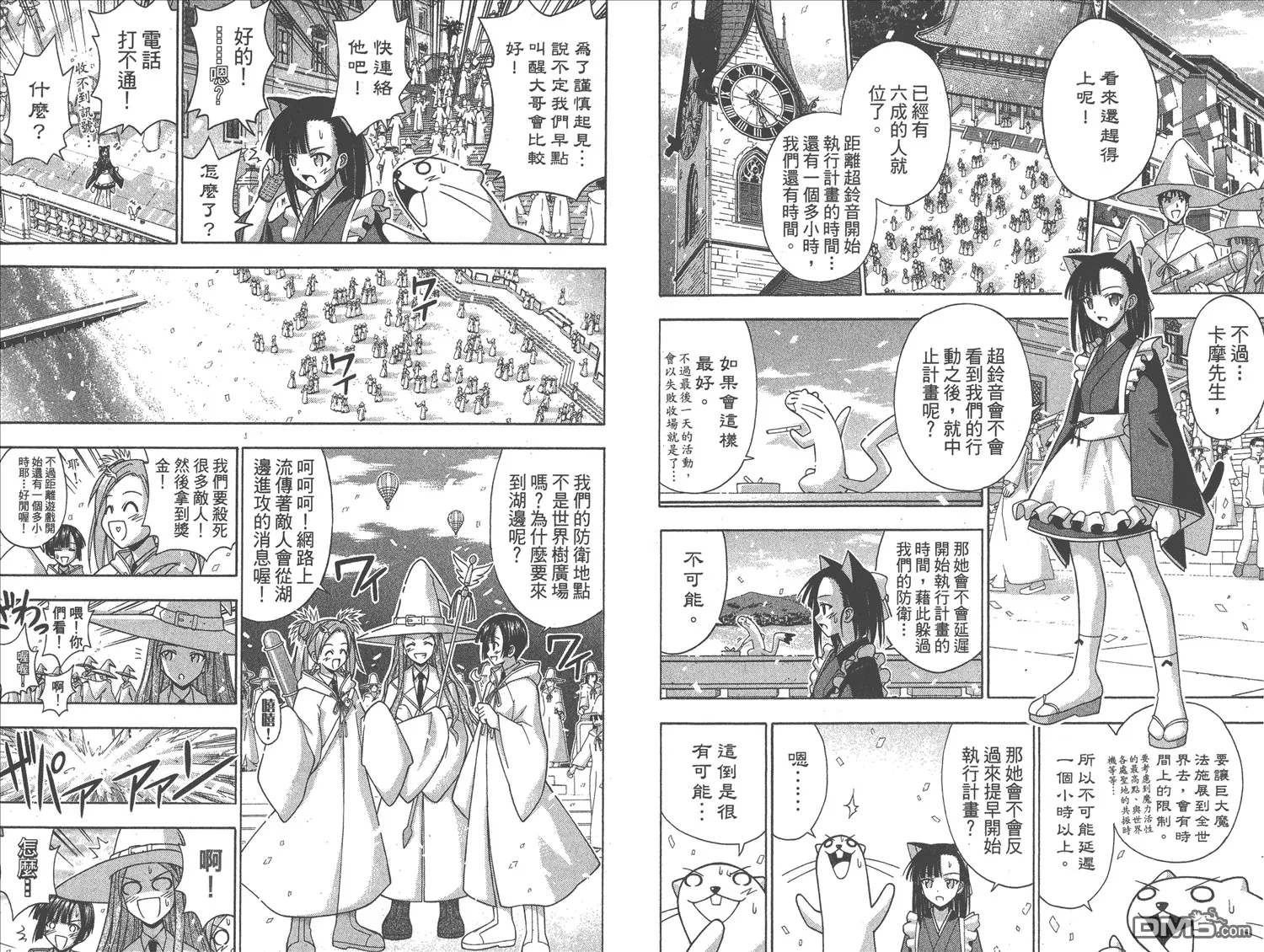 第16卷 第73页