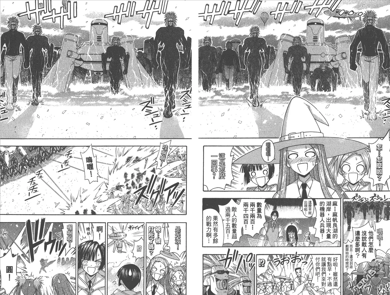 第16卷 第74页
