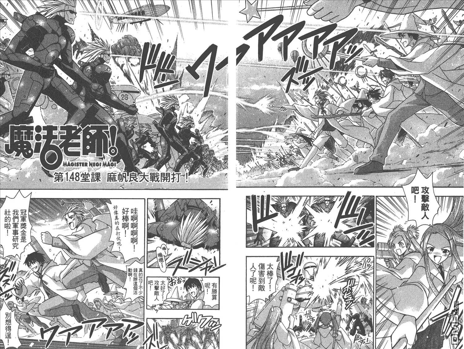第16卷 第76页