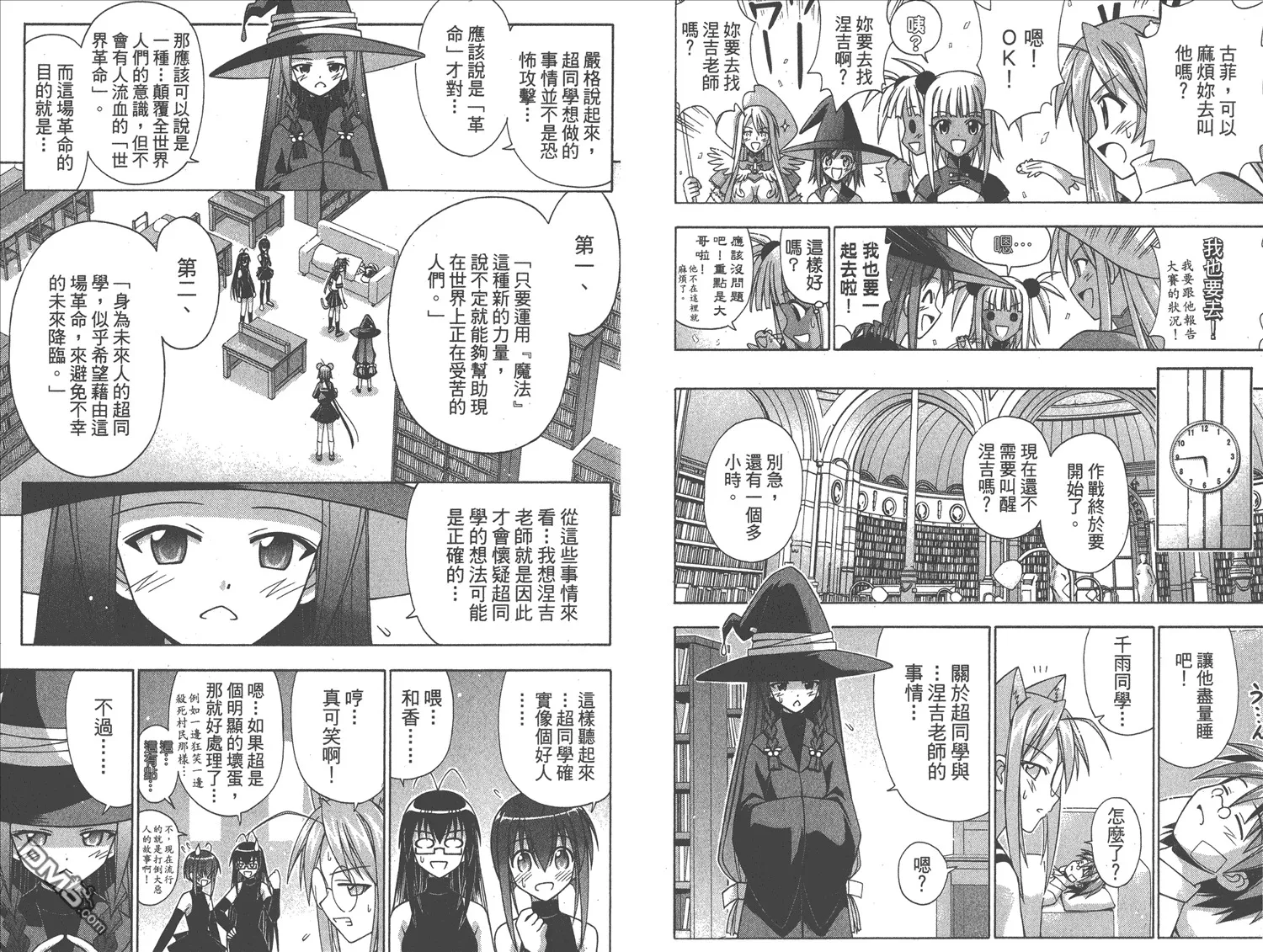 第16卷 第79页