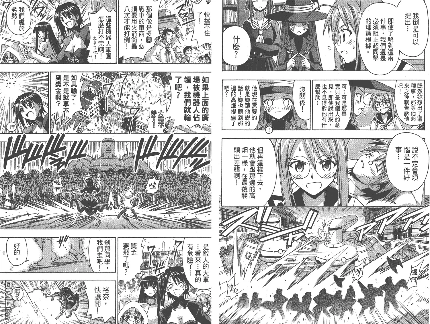 第16卷 第80页