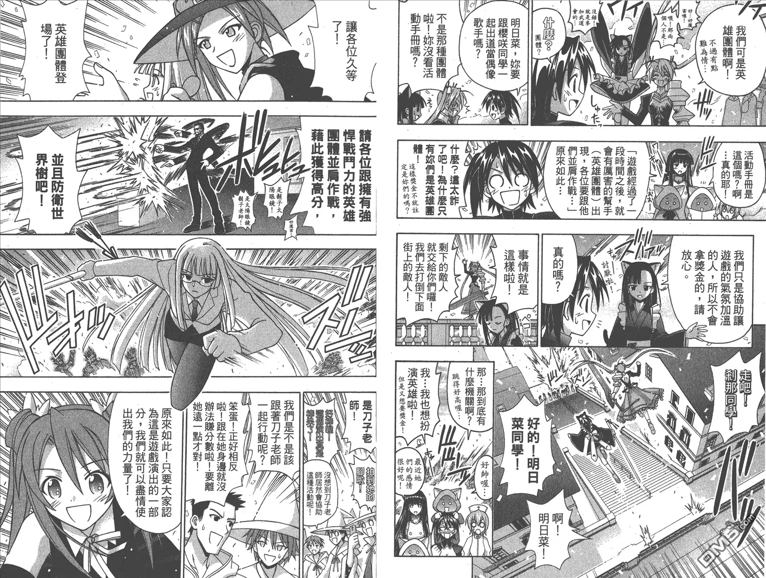 第16卷 第82页