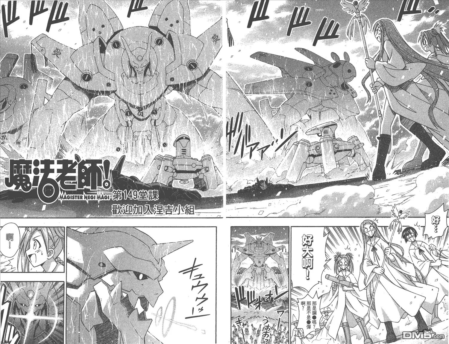 第16卷 第85页