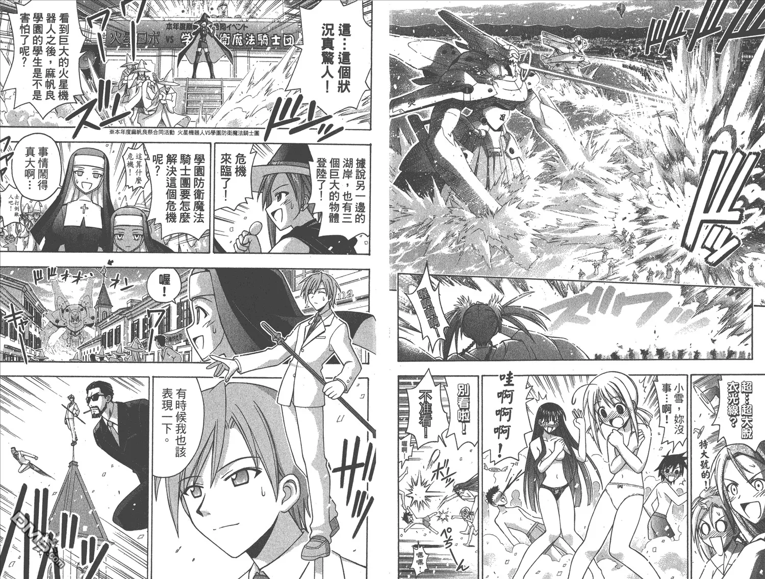 第16卷 第86页