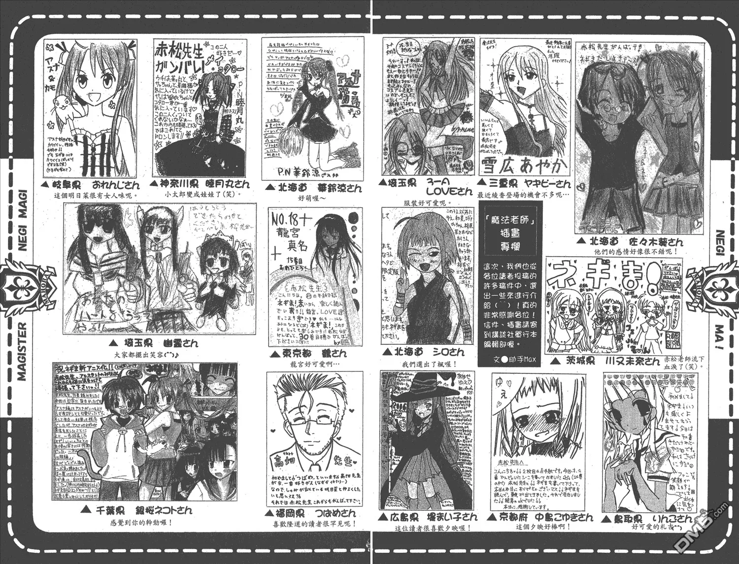 第16卷 第95页