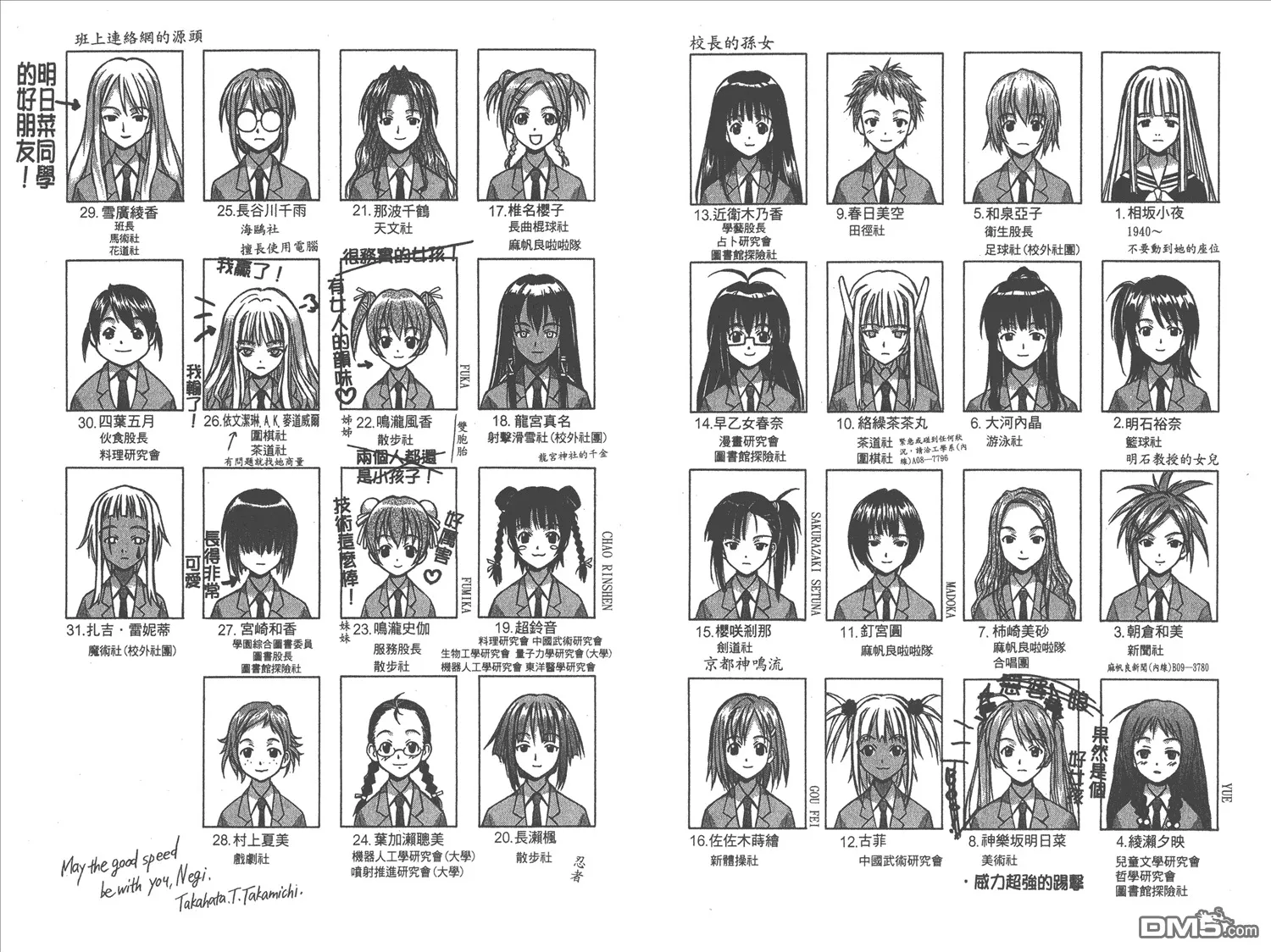 第16卷 第98页