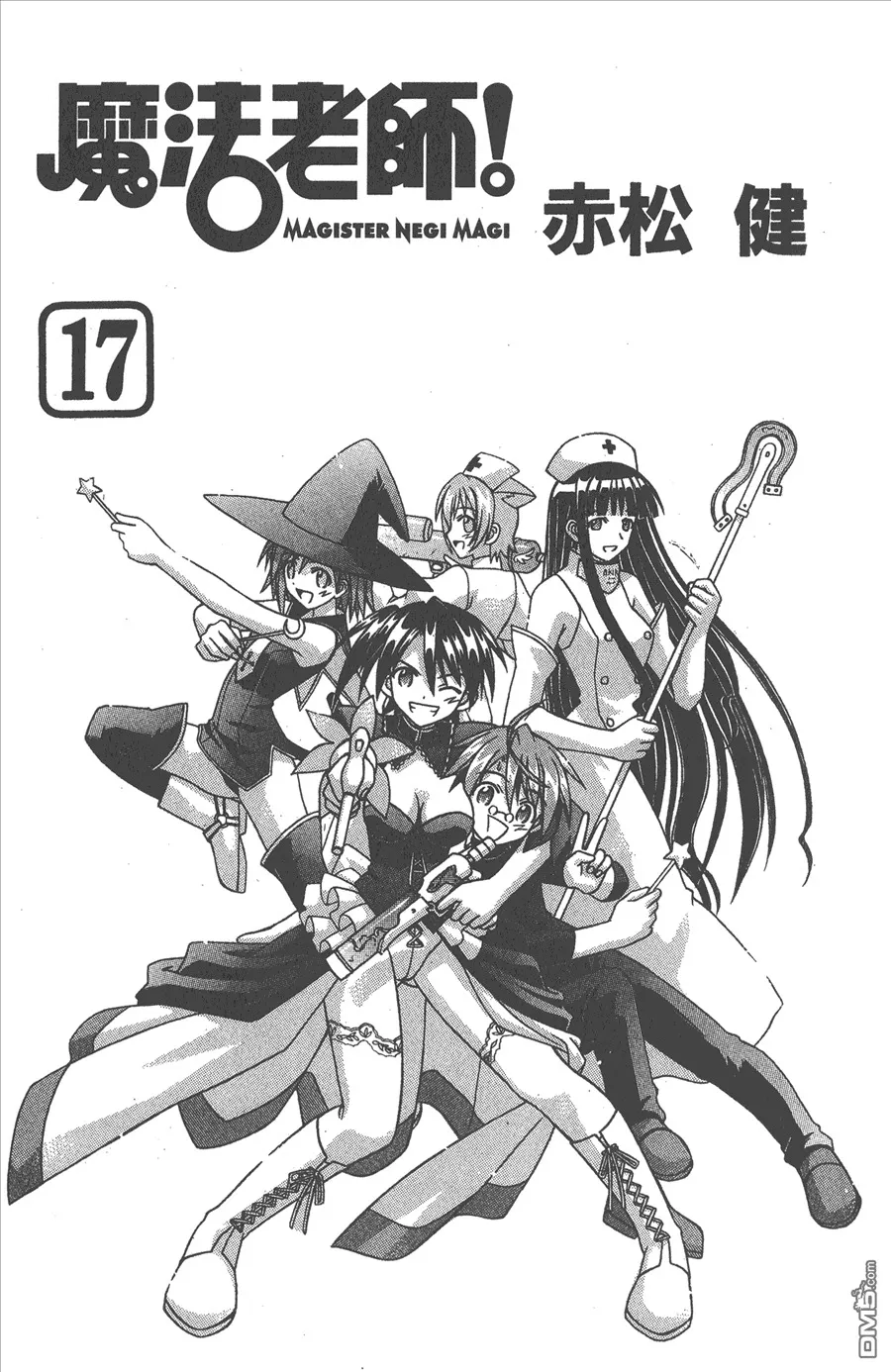 第17卷 第3页