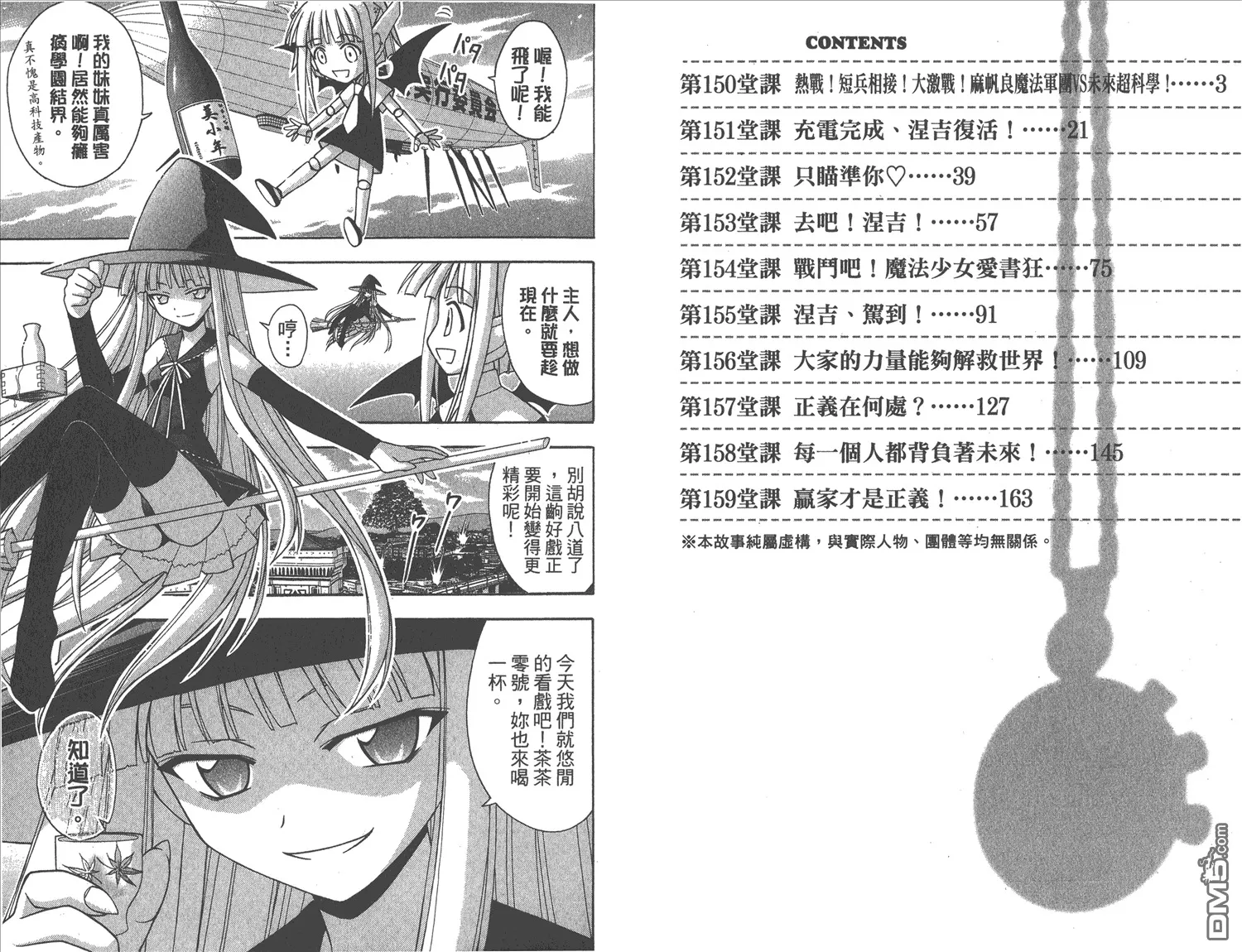 第17卷 第4页