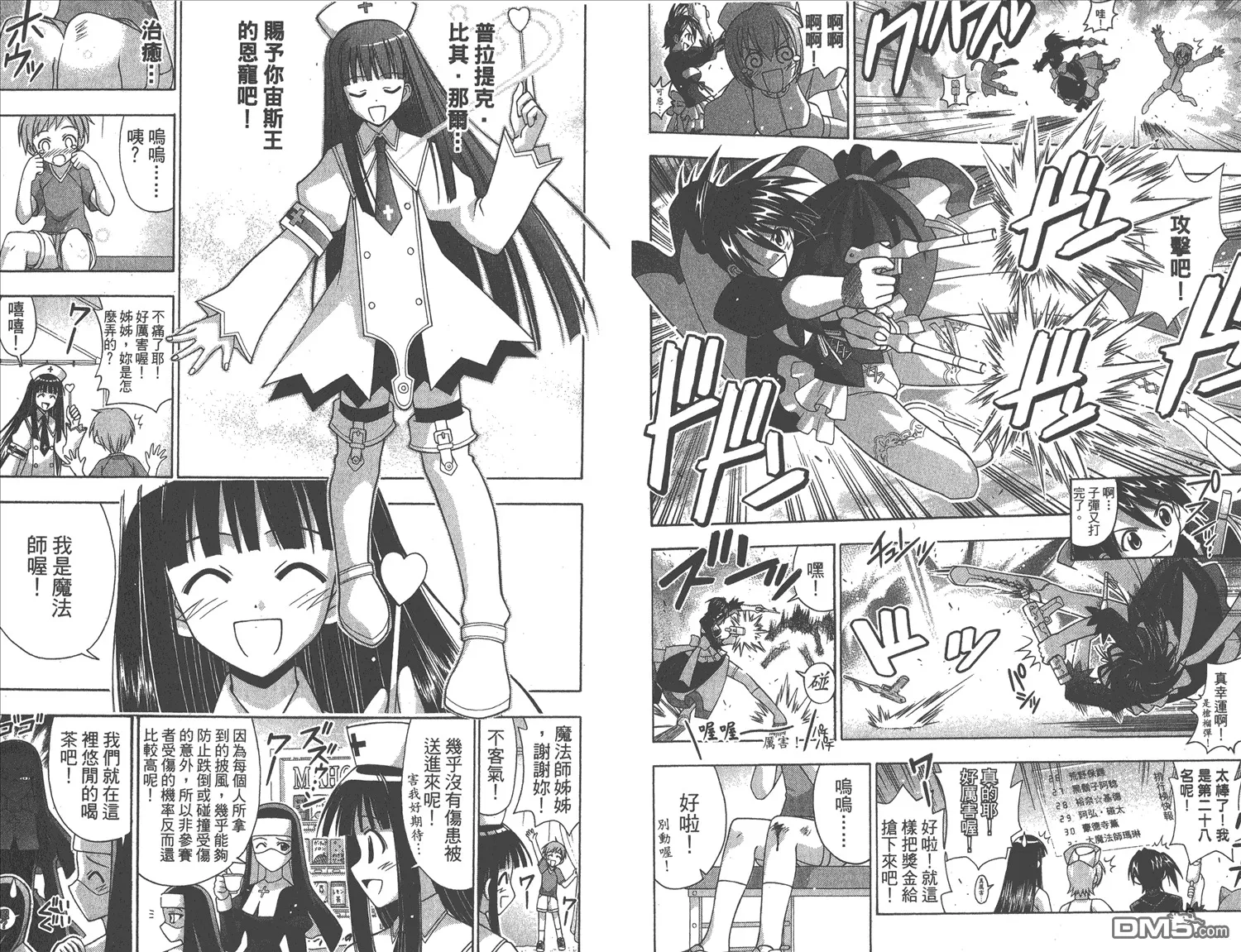 第17卷 第6页