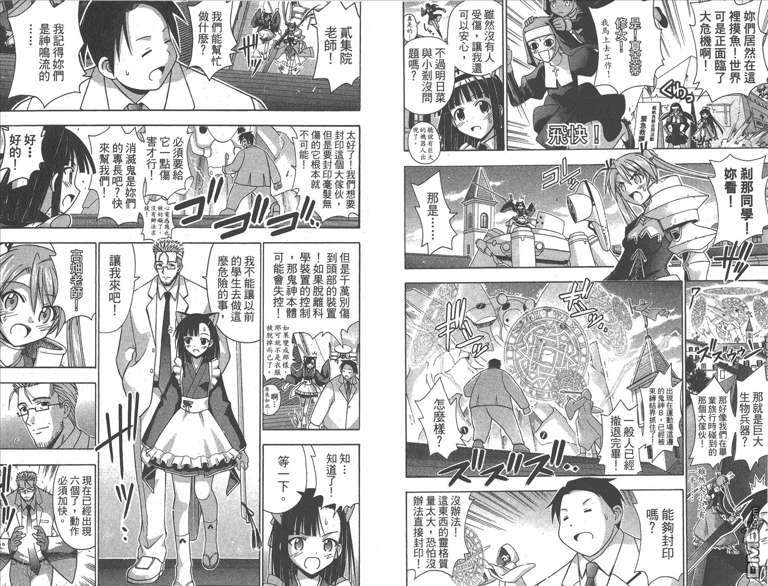 第17卷 第7页
