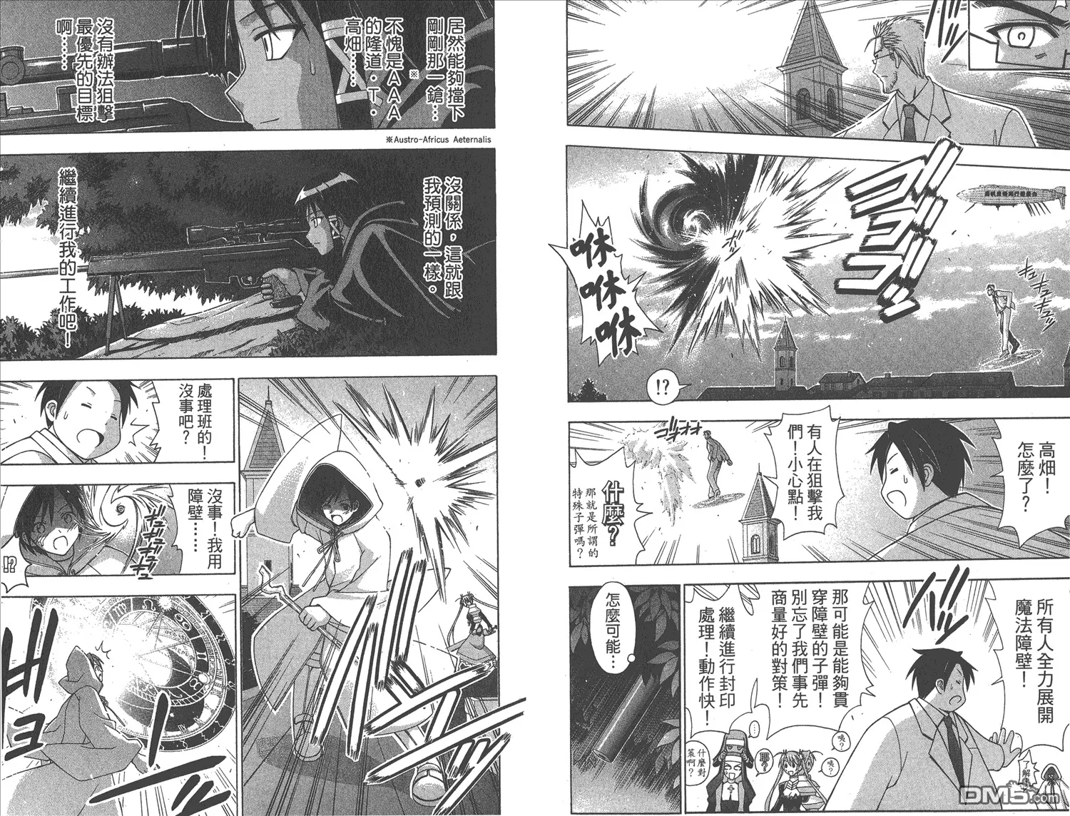第17卷 第9页