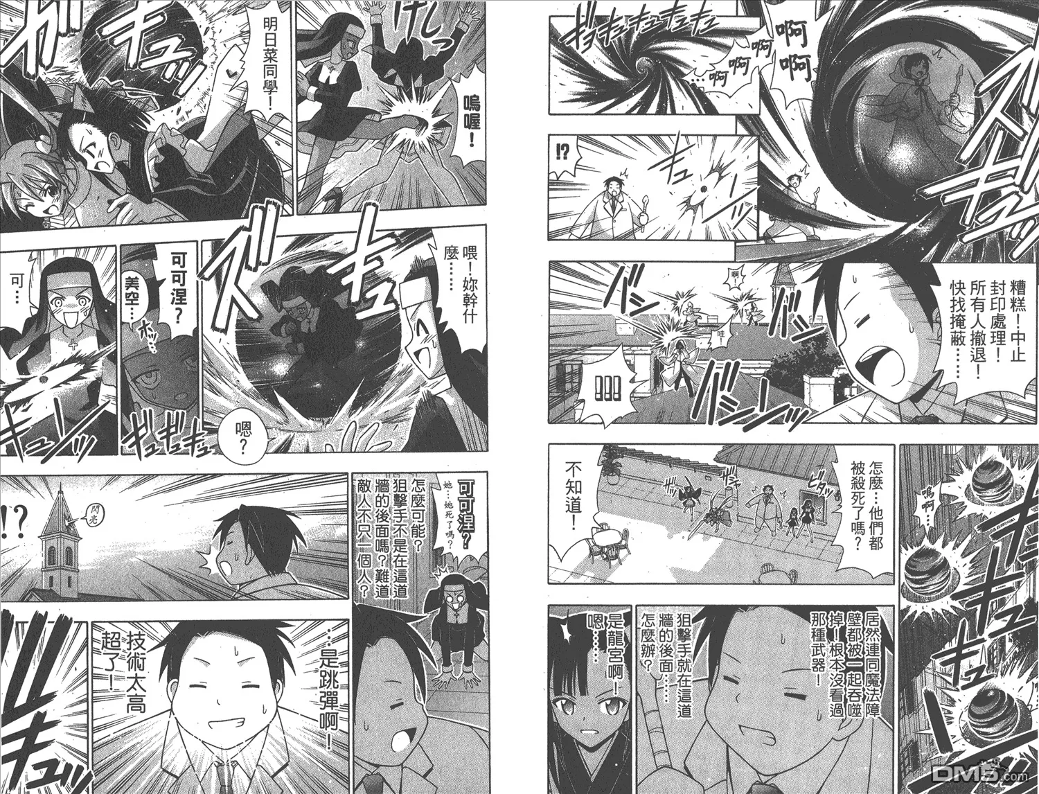 第17卷 第10页