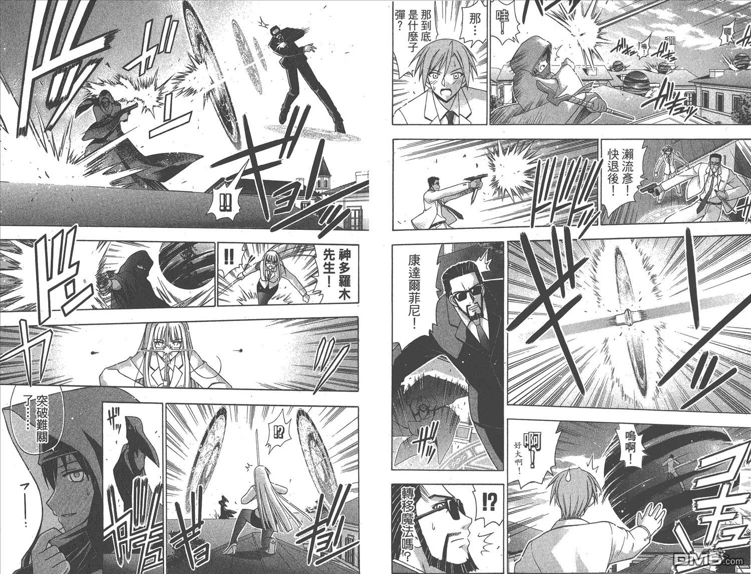 第17卷 第19页