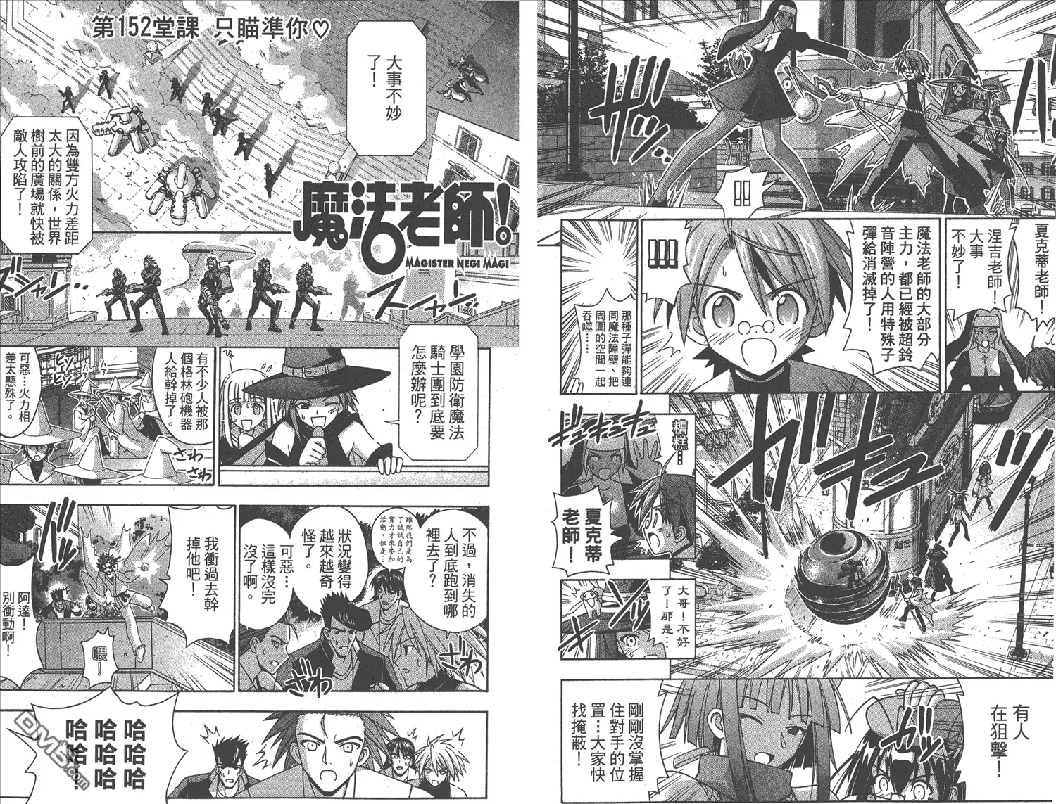 第17卷 第23页