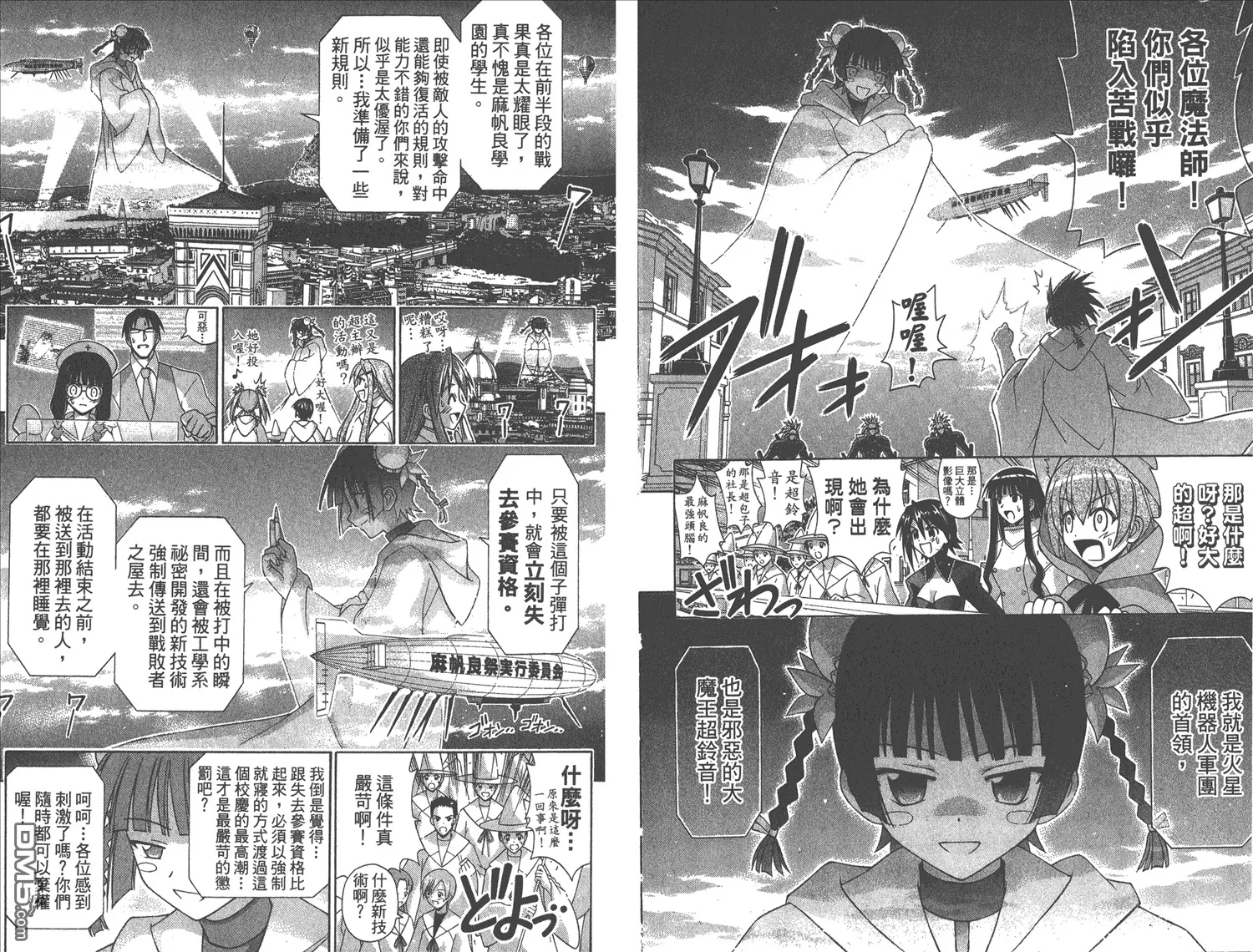 第17卷 第24页