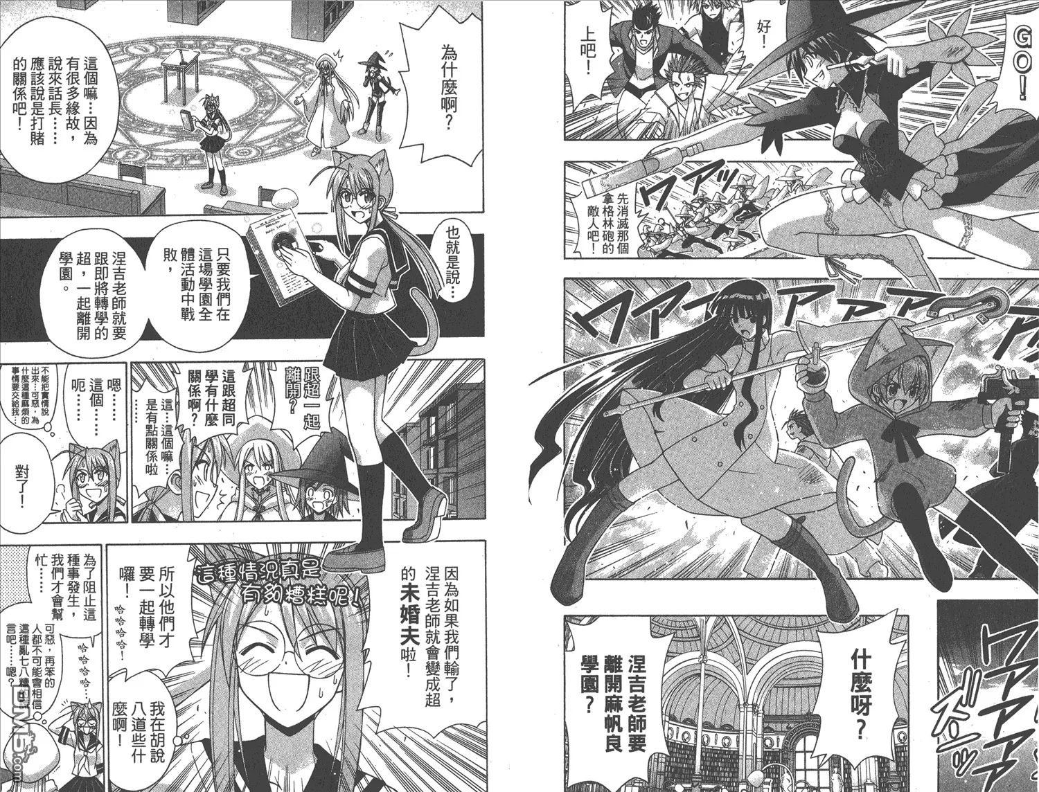 第17卷 第26页