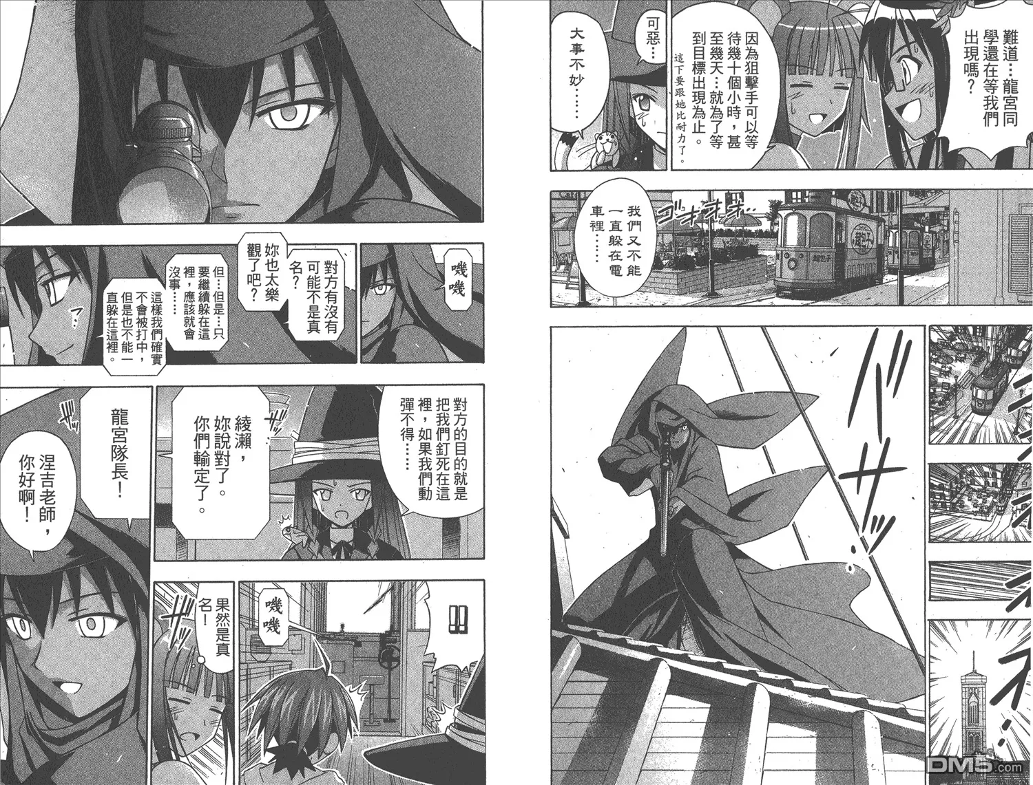第17卷 第29页