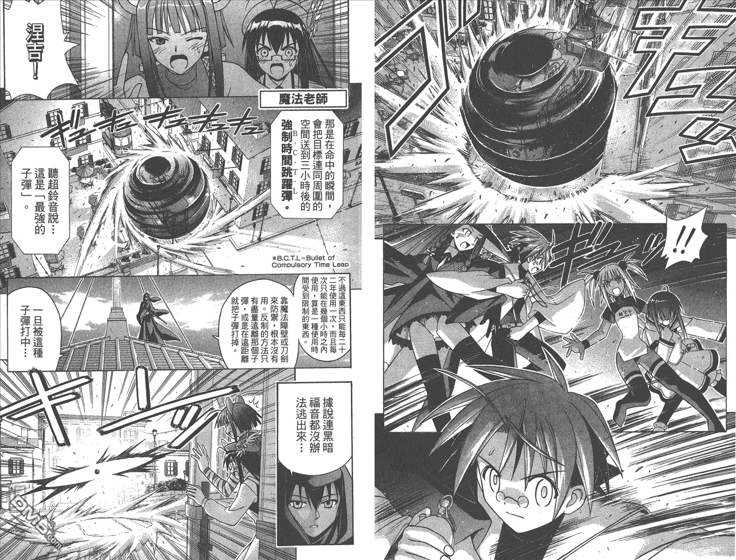第17卷 第31页