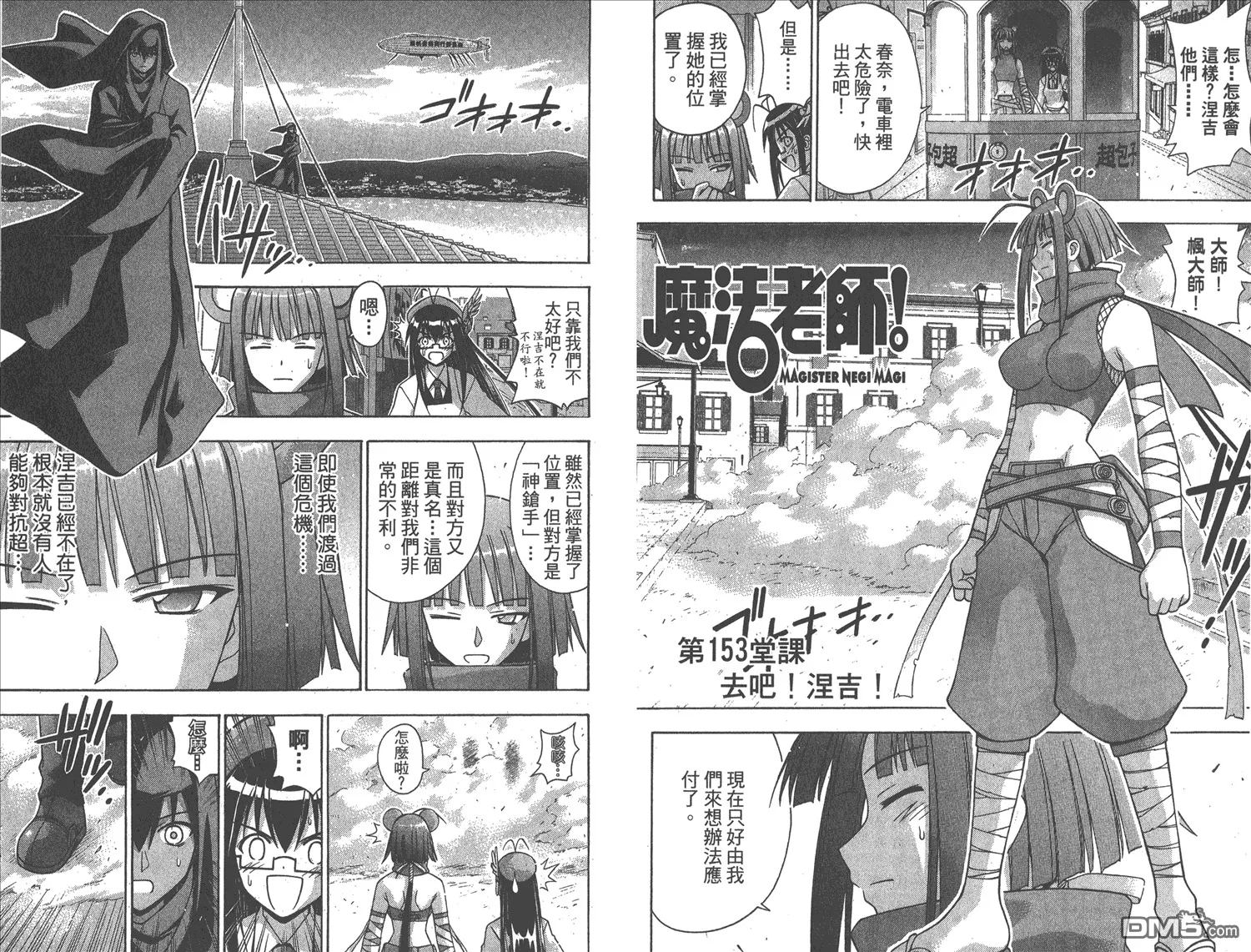 第17卷 第32页