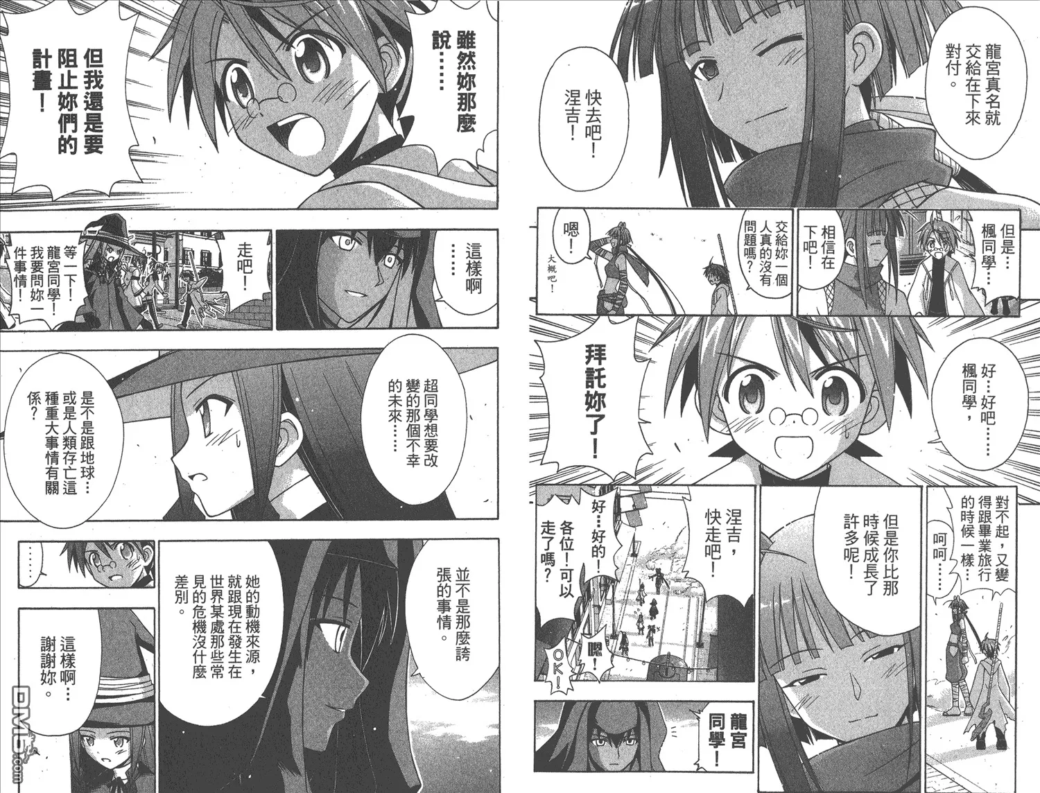 第17卷 第34页
