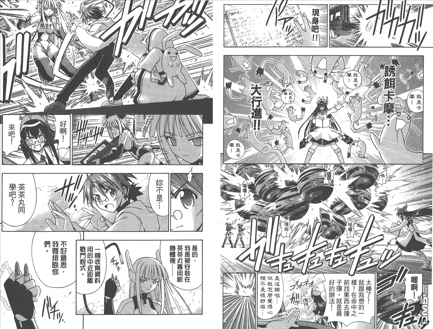 第17卷 第37页