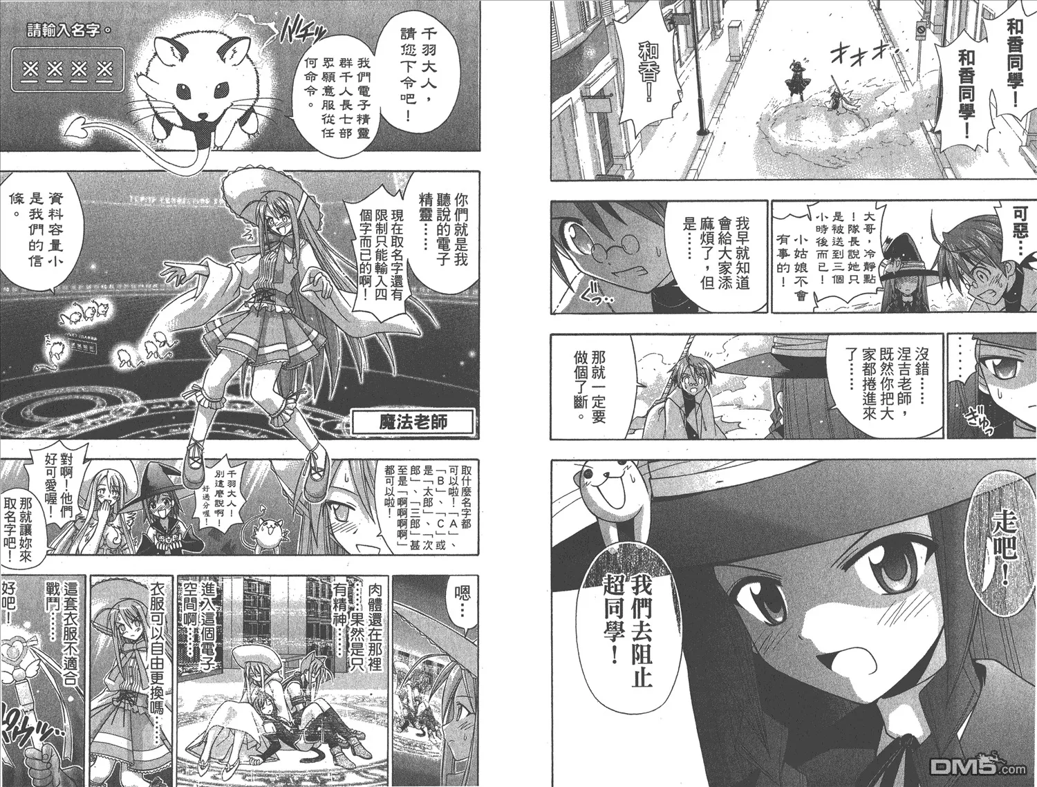 第17卷 第40页