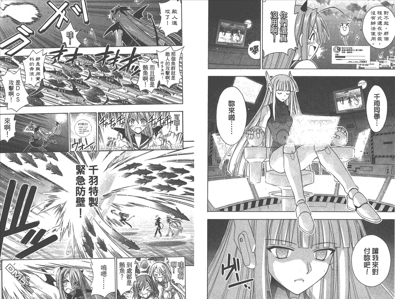第17卷 第42页