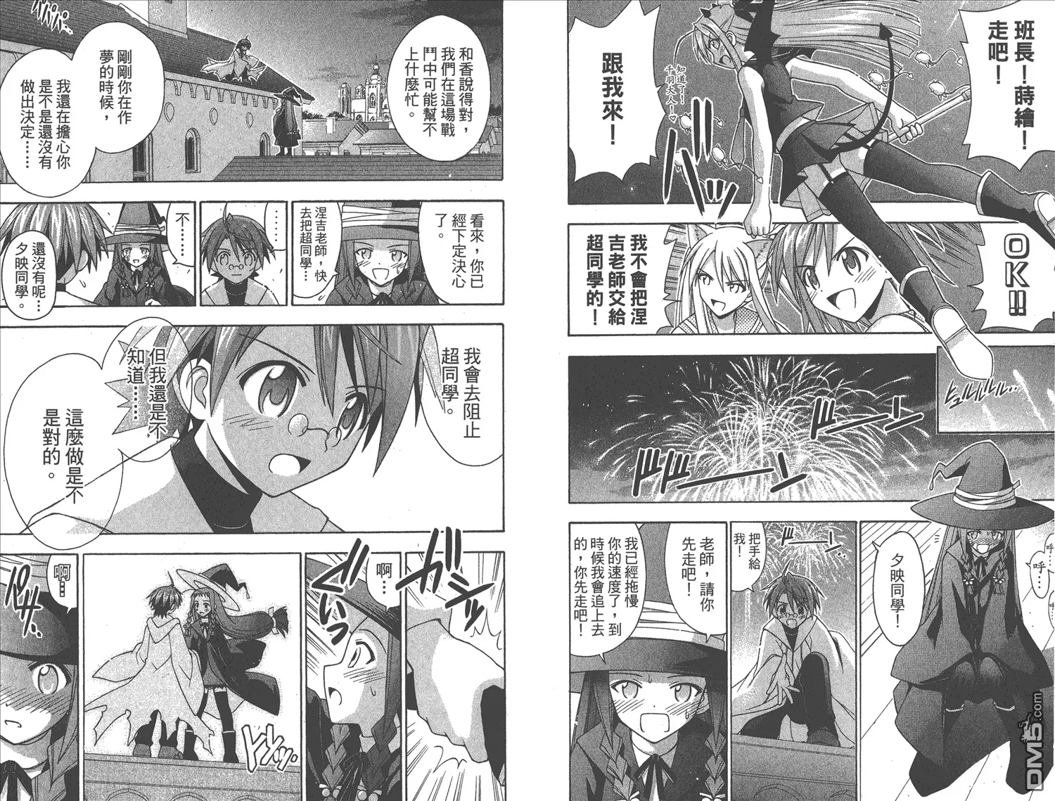 第17卷 第45页
