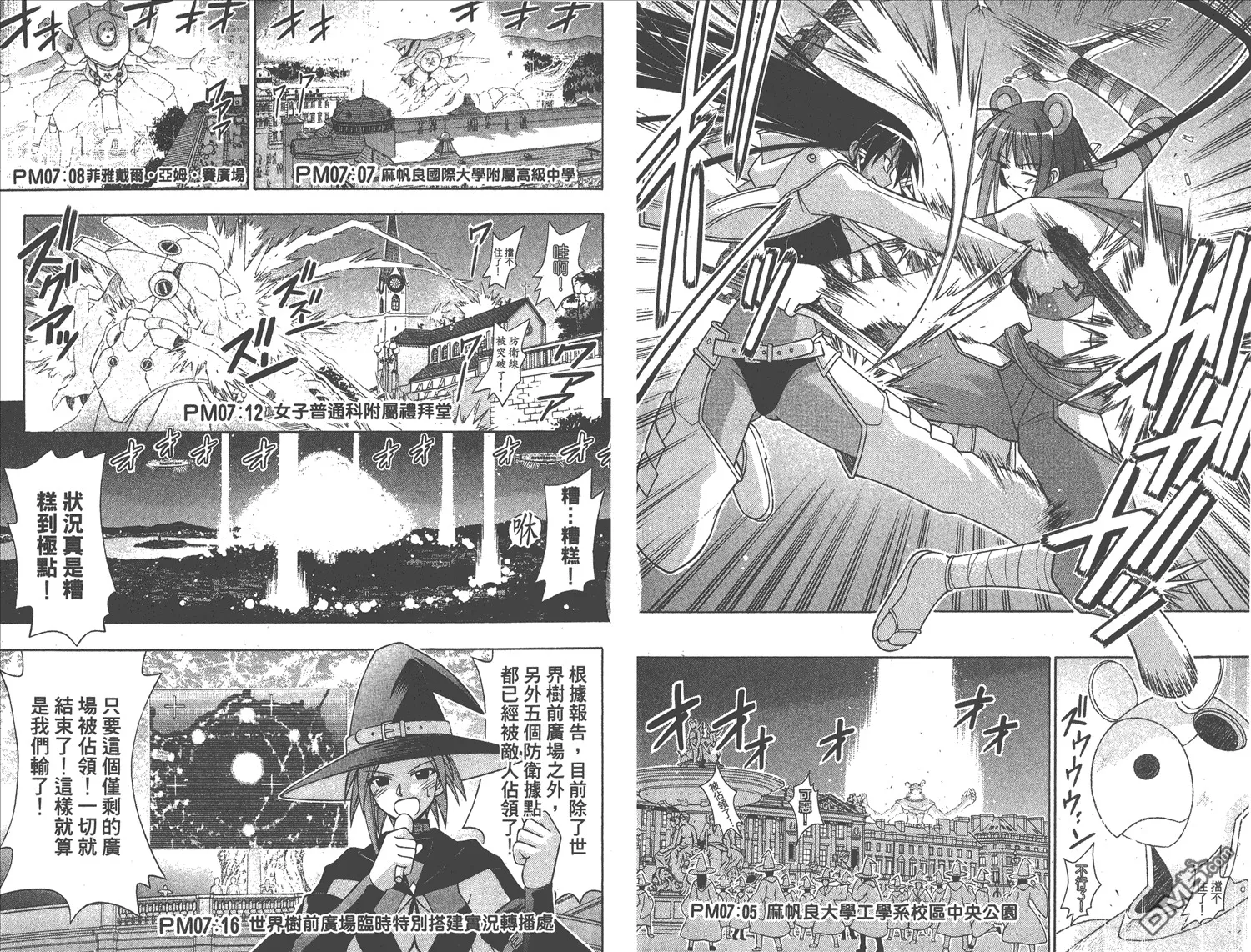 第17卷 第51页